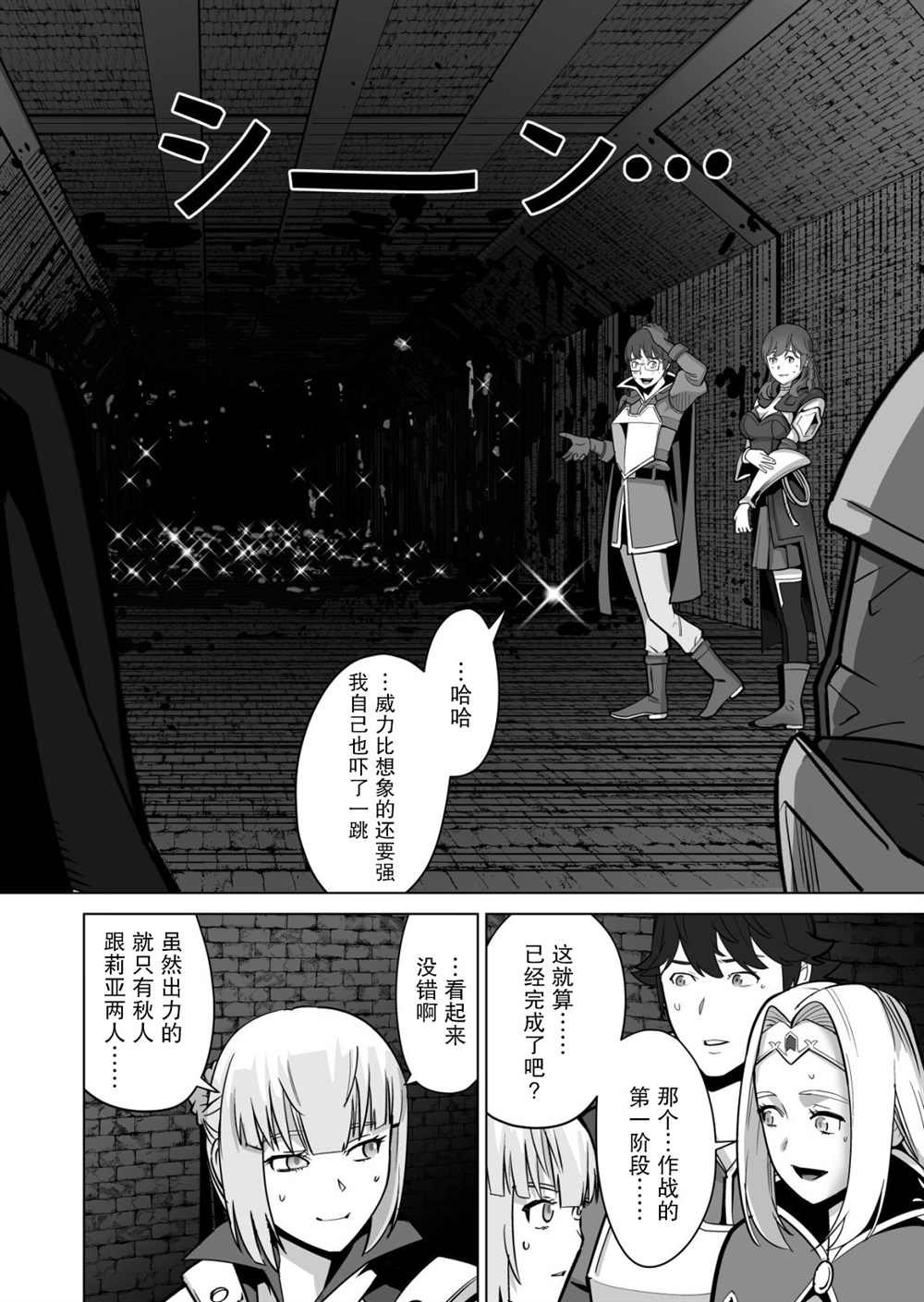 第35话