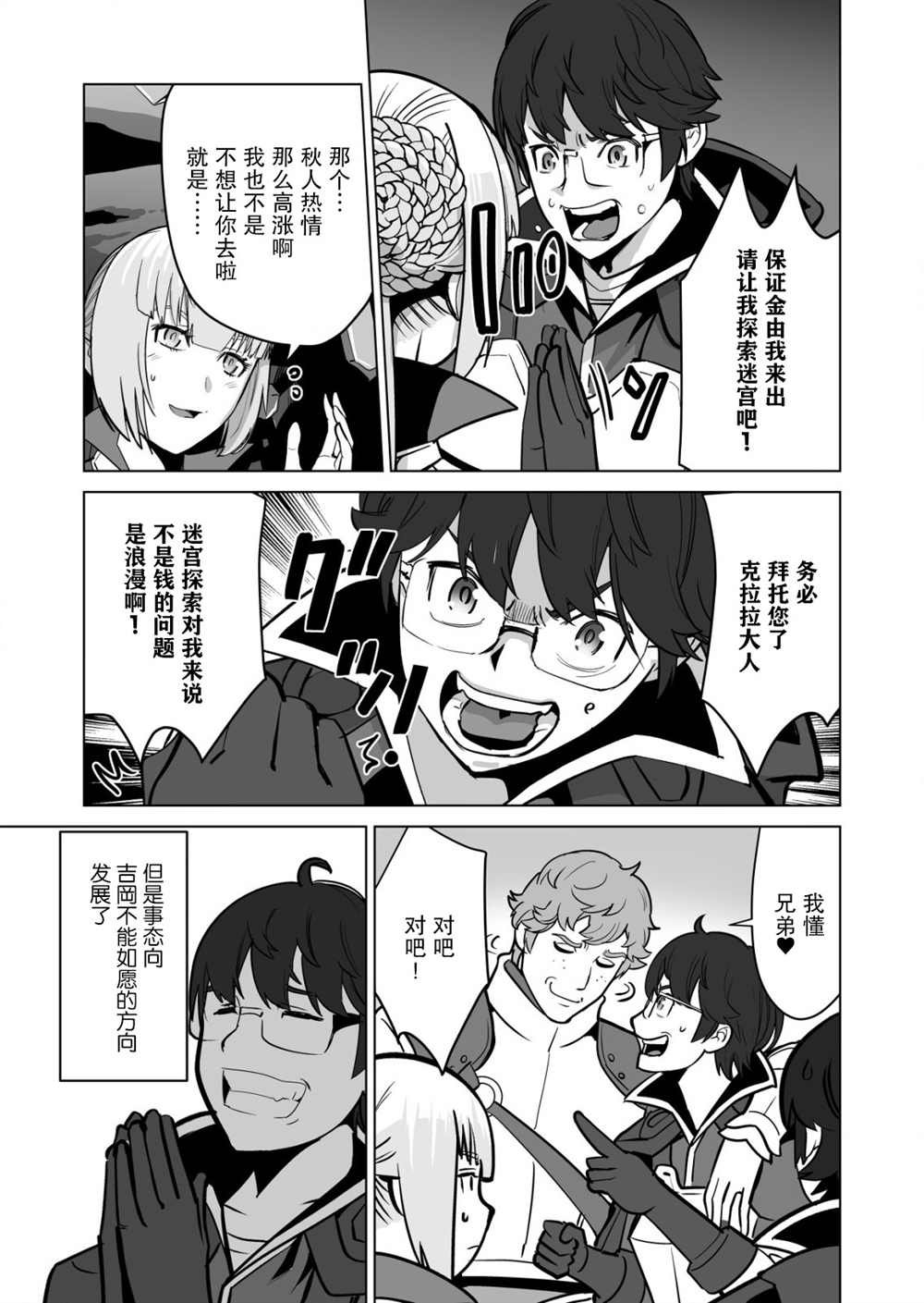 第35话