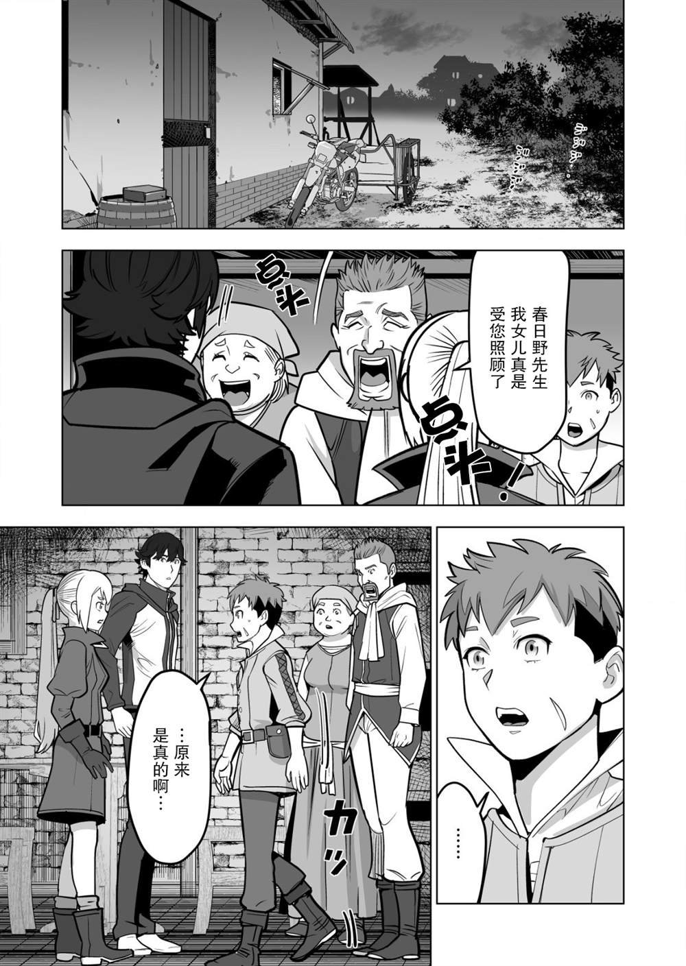 第36话