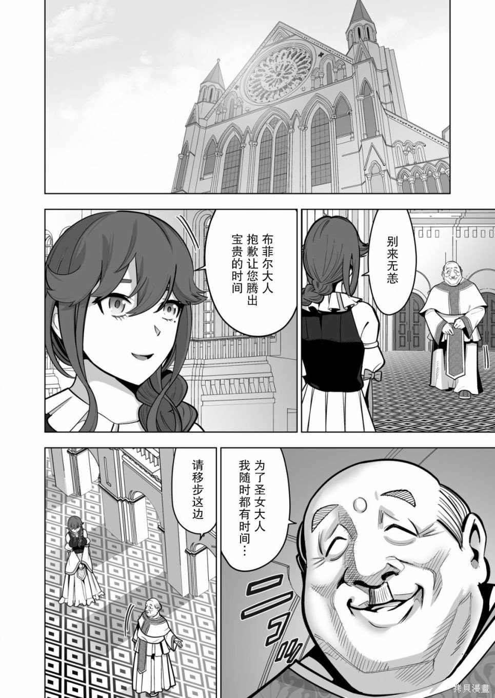 第37话