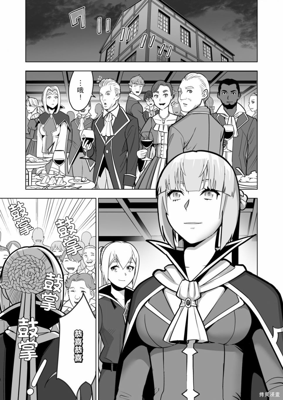 第37话