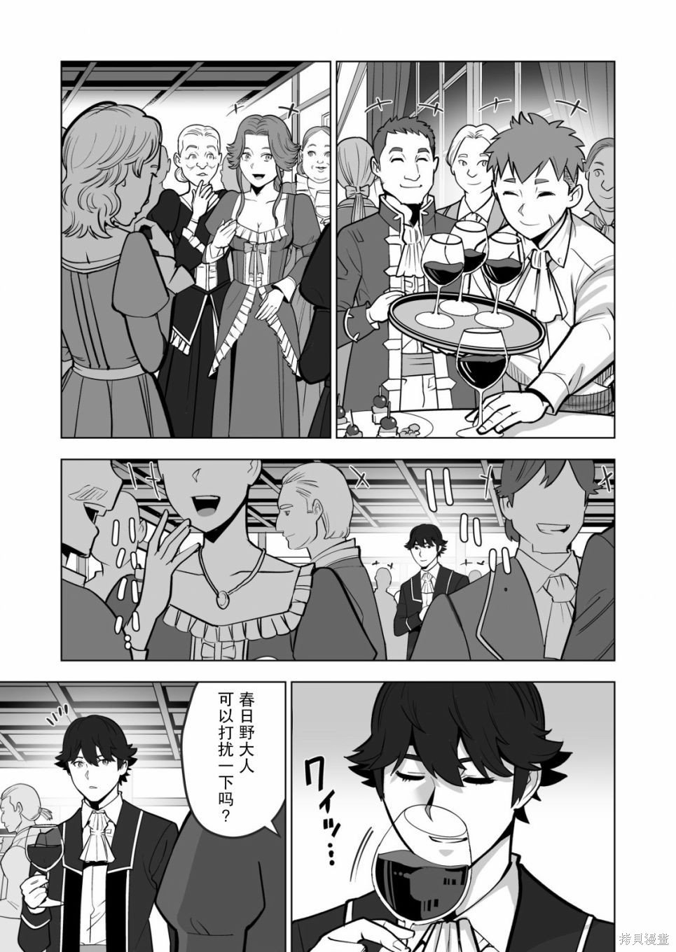 第37话