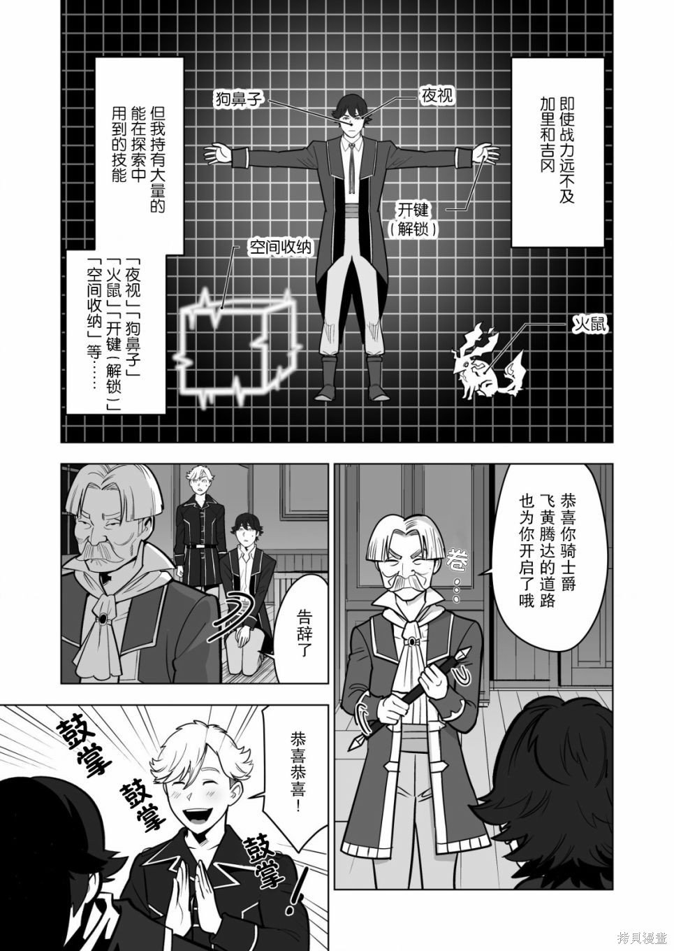 第37话