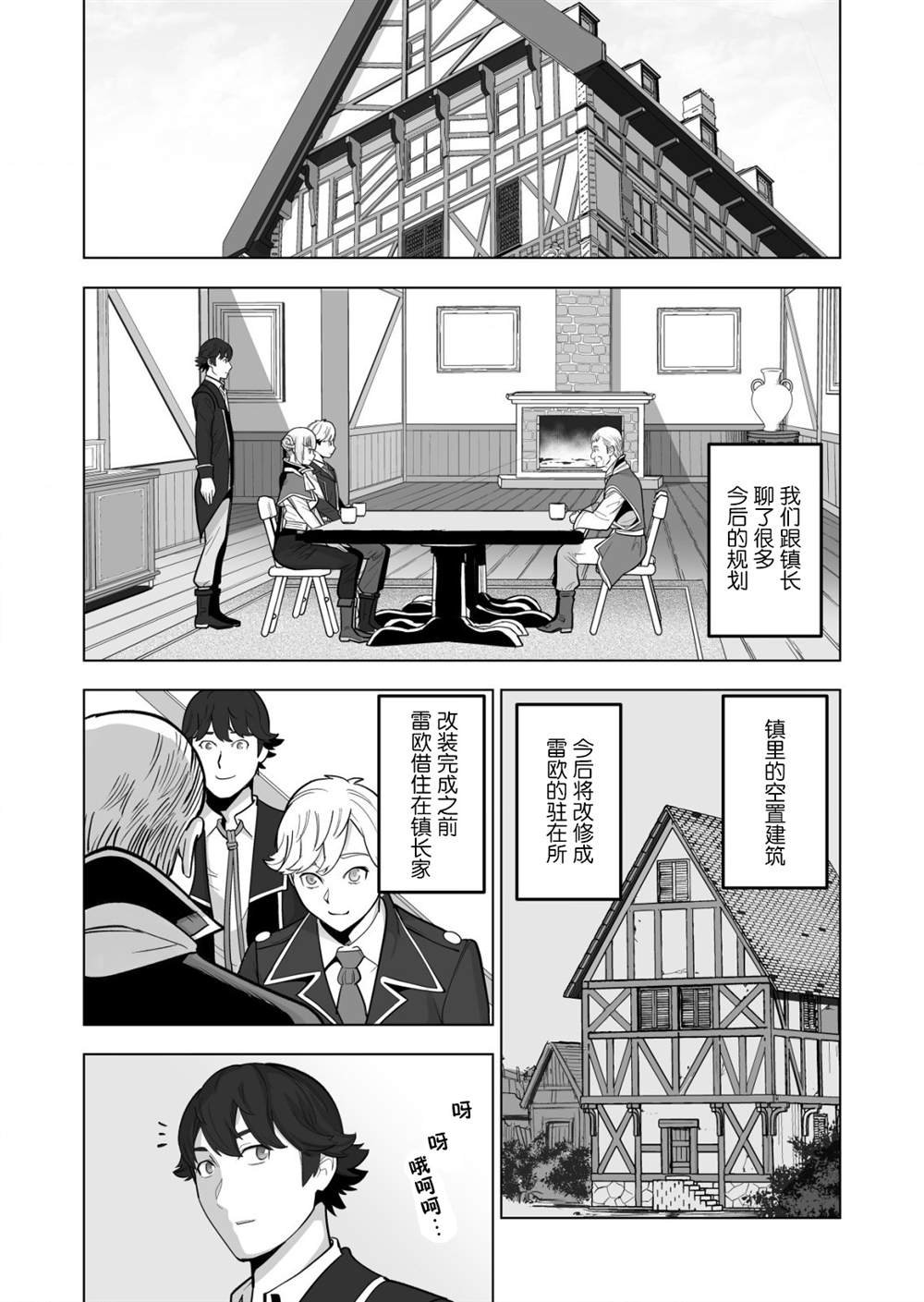 第39话