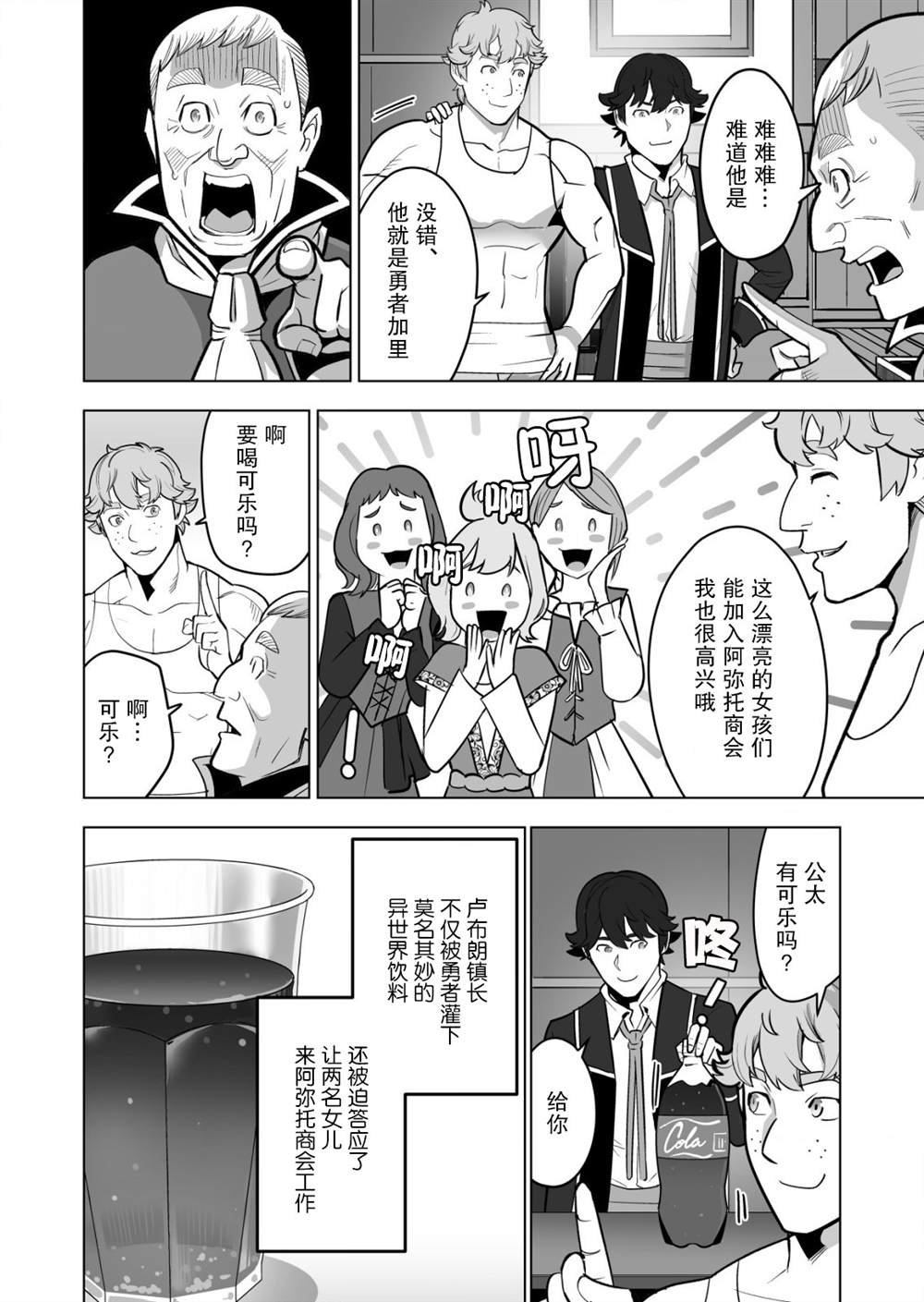 第39话