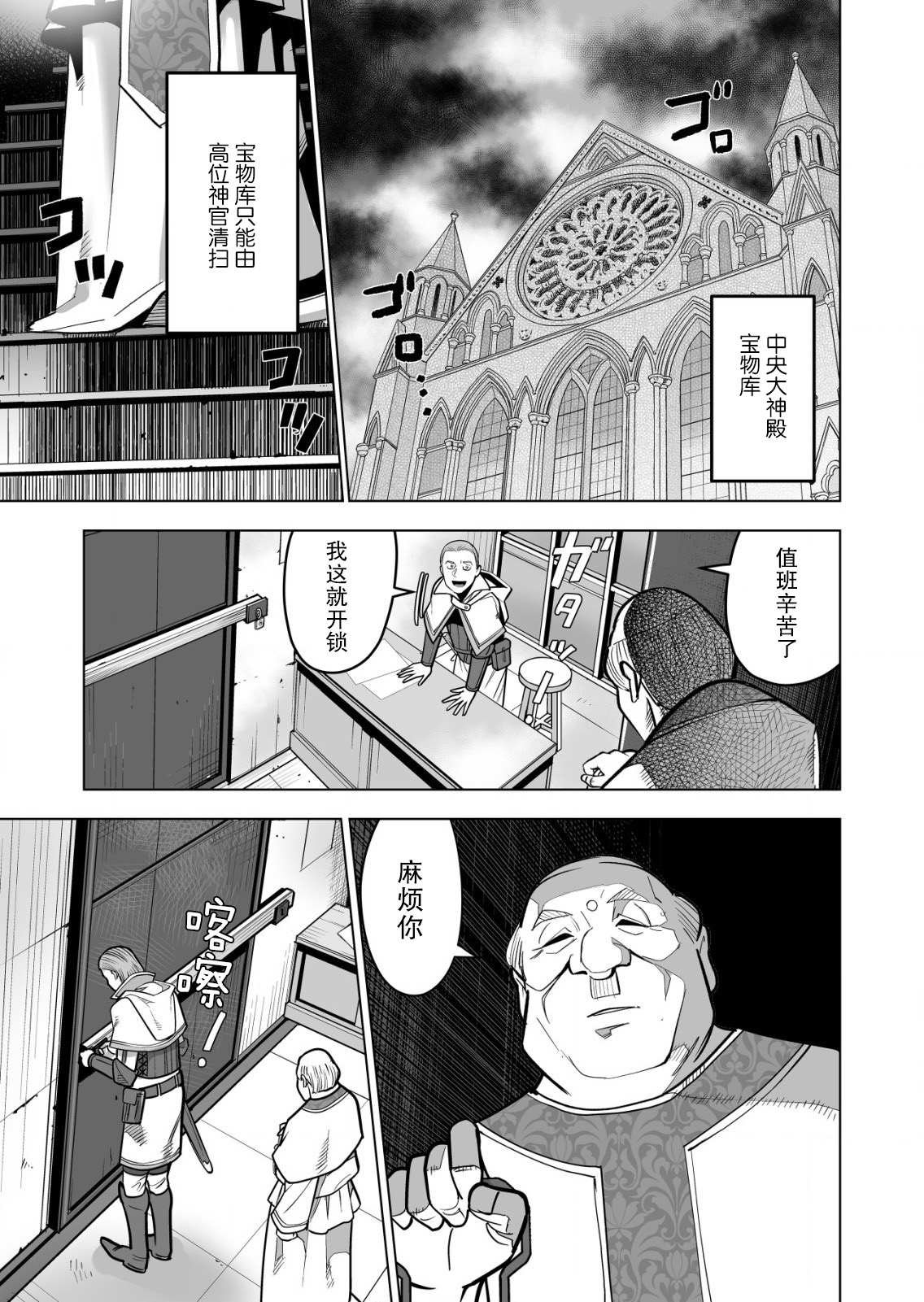 第40话