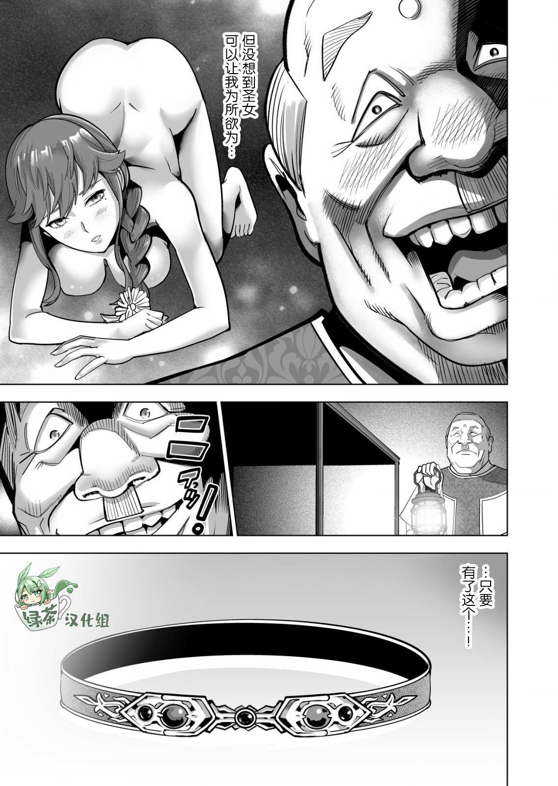第40话
