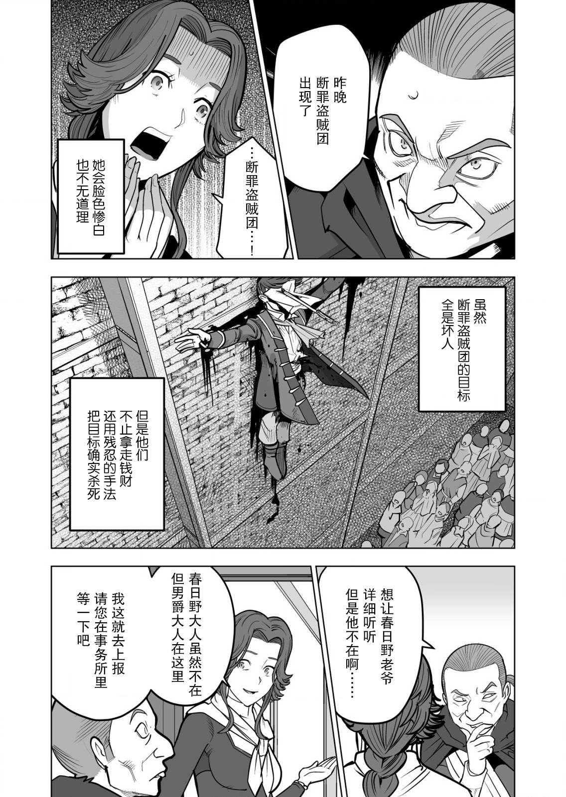 第40话