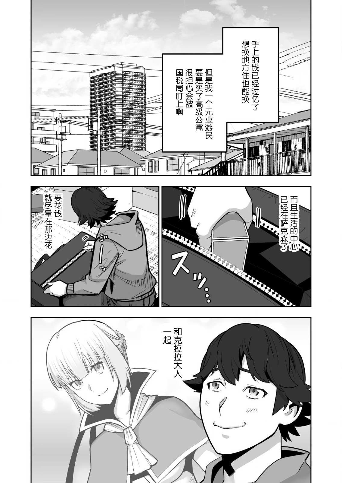 第40话