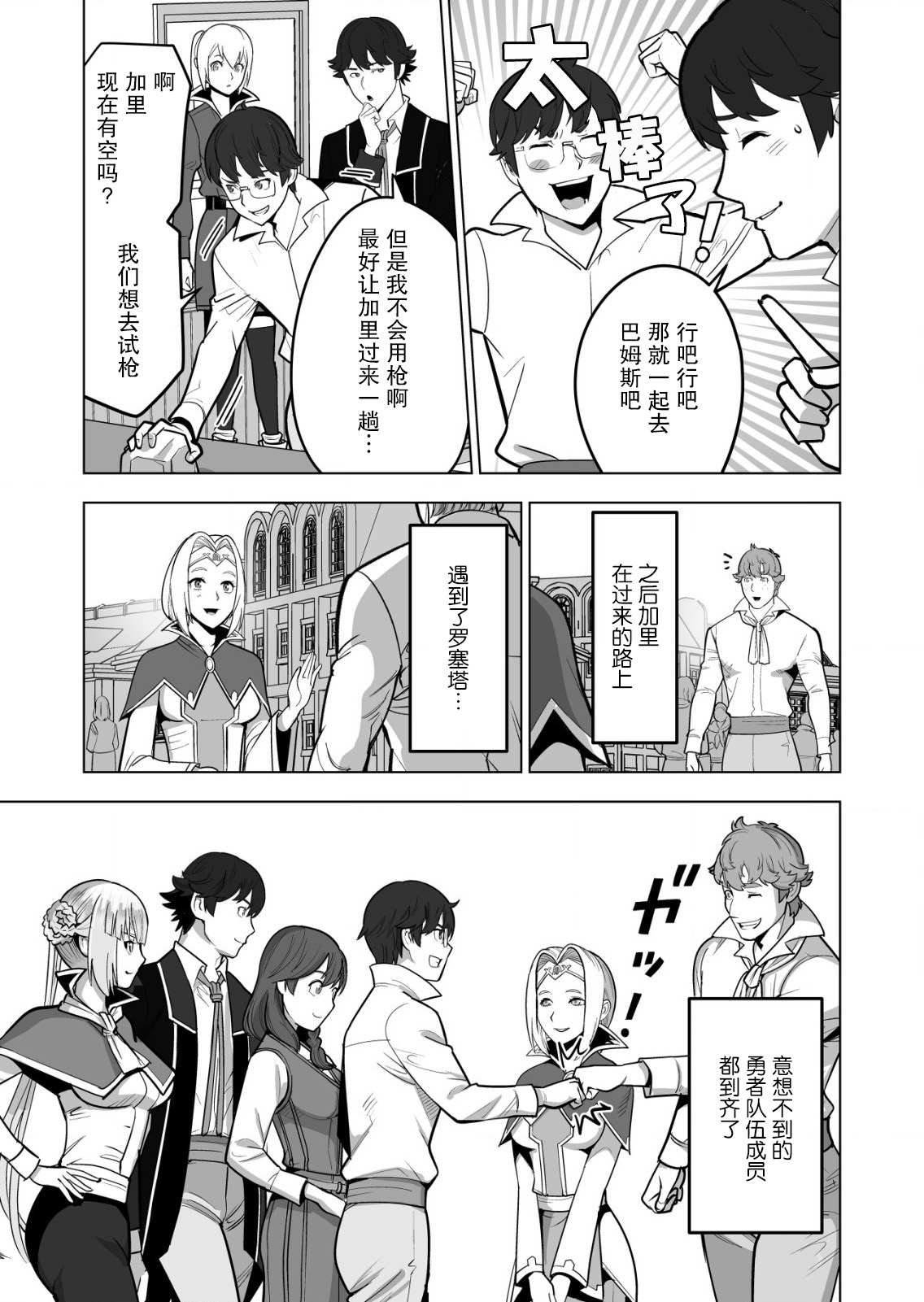 第40话