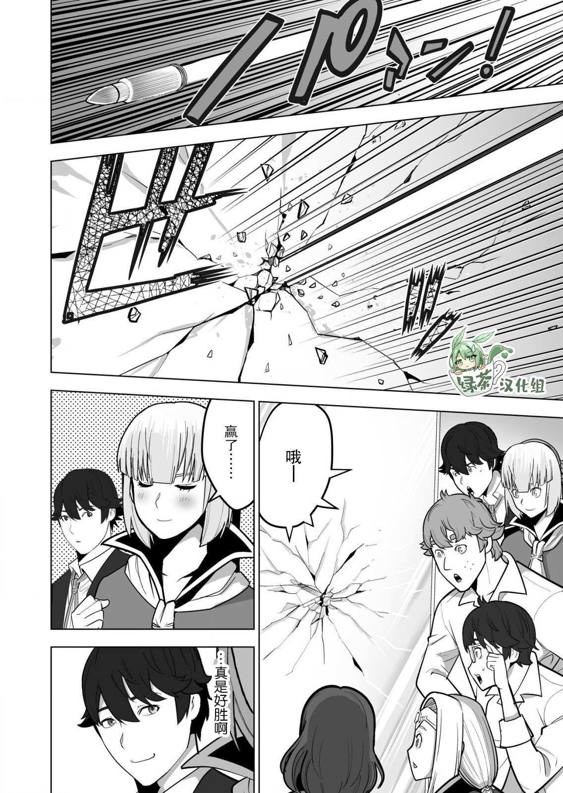 第40话