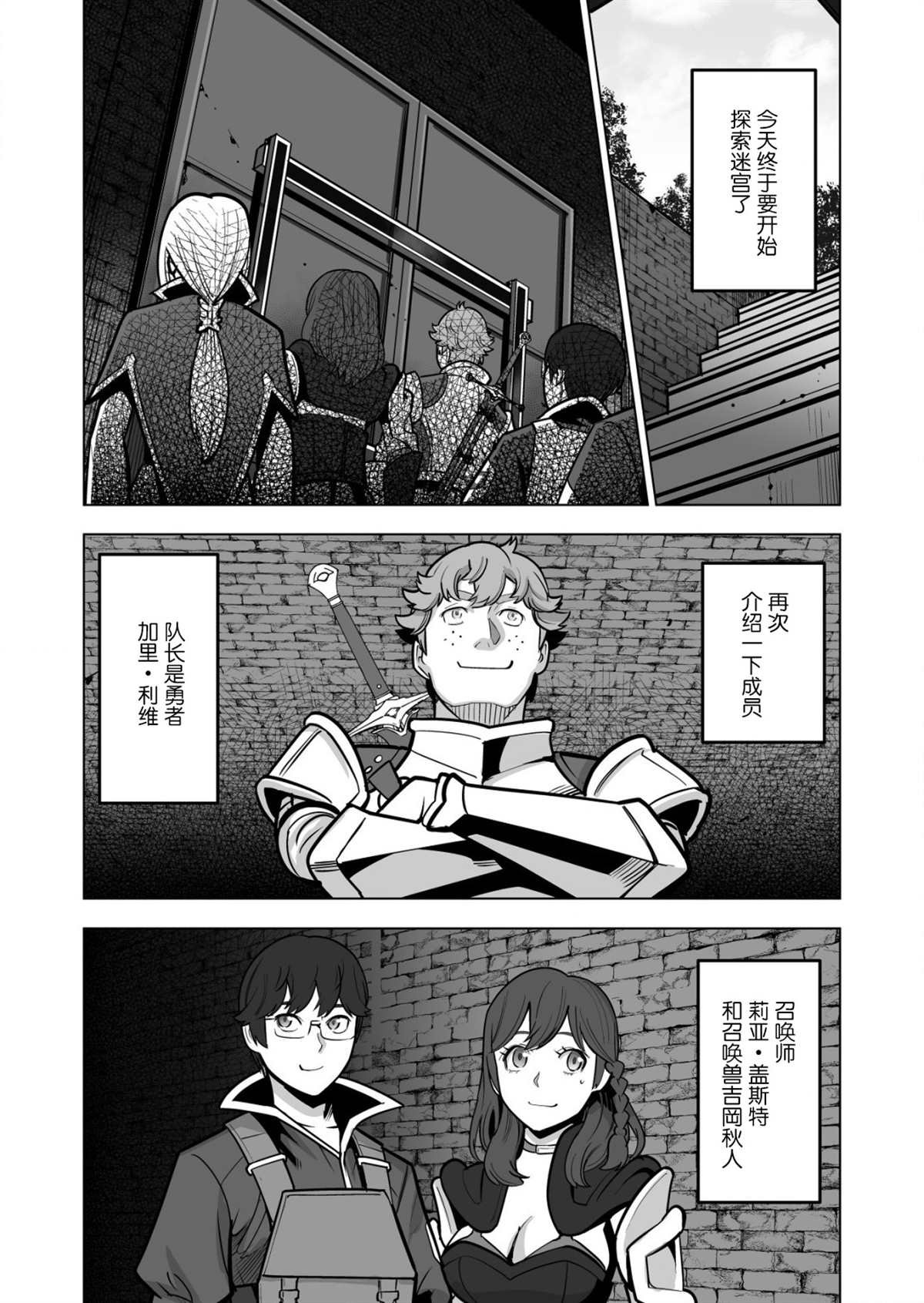 第41话