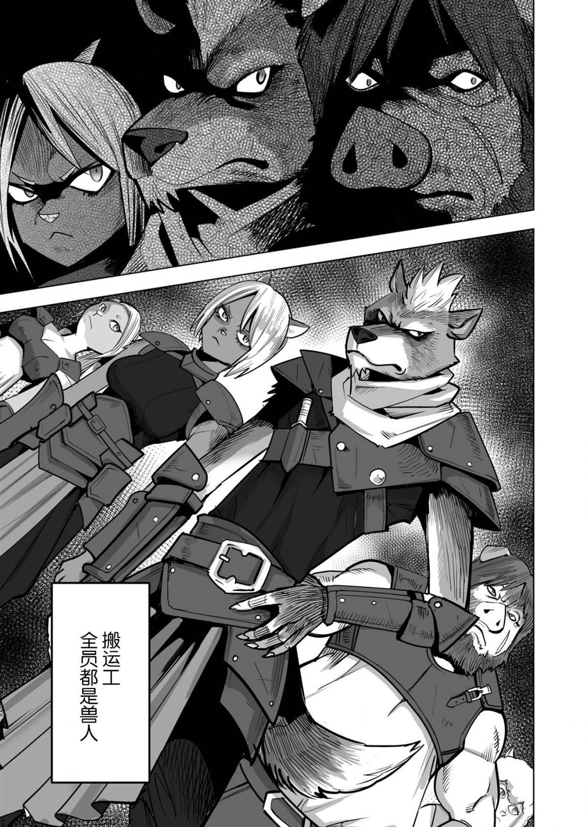 第41话