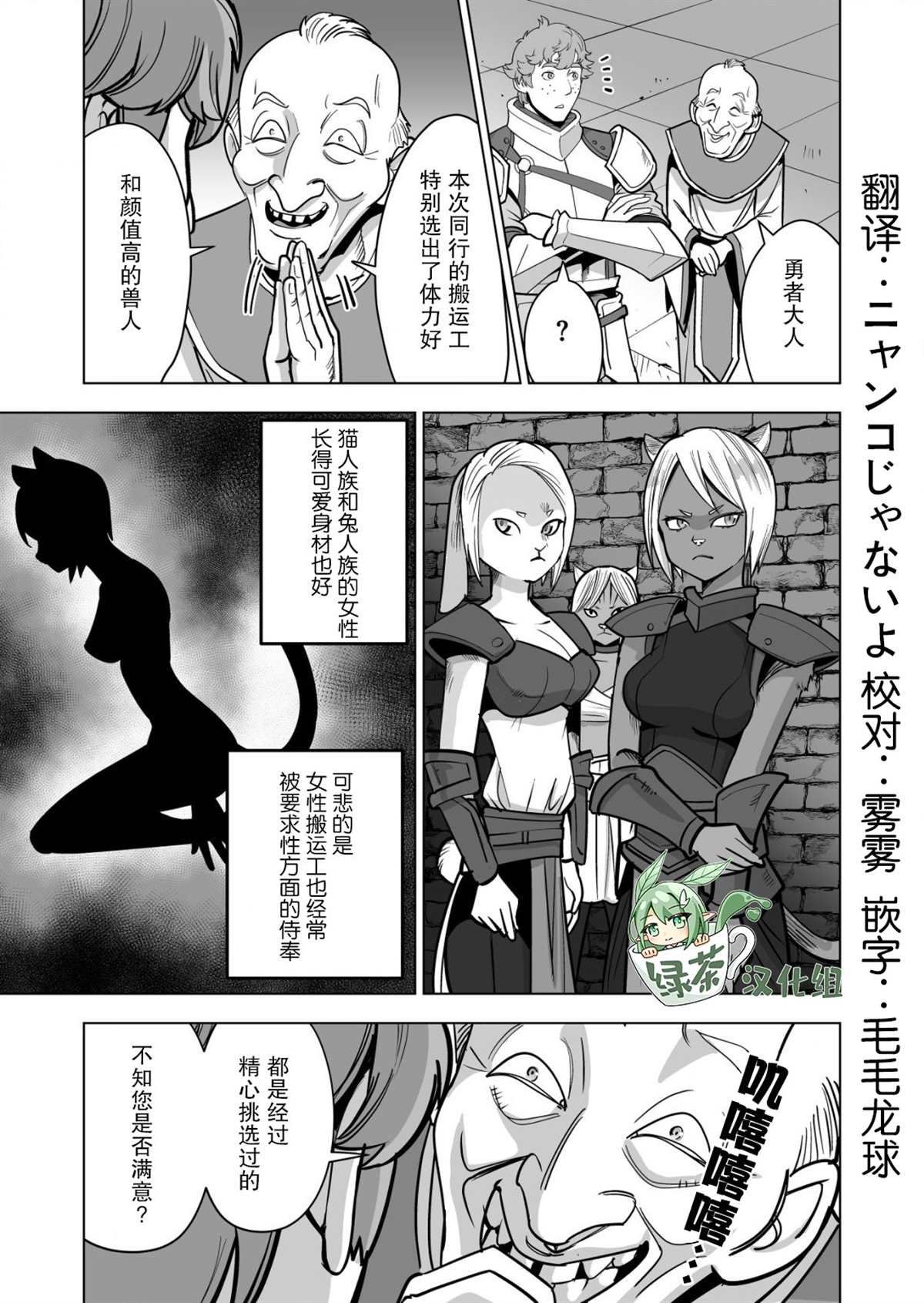 第41话