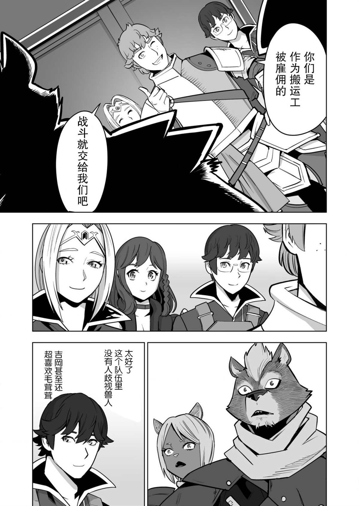 第41话