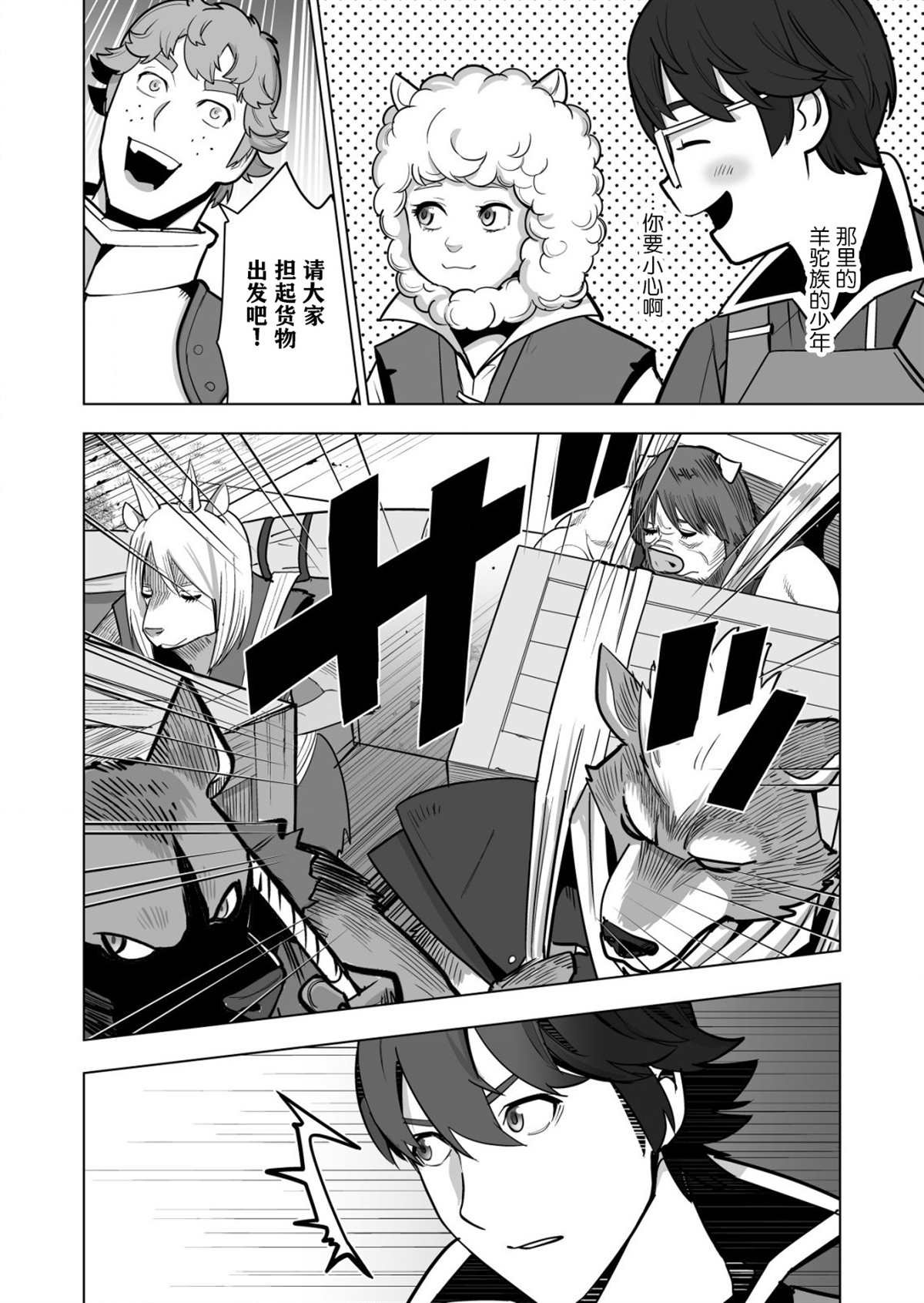 第41话