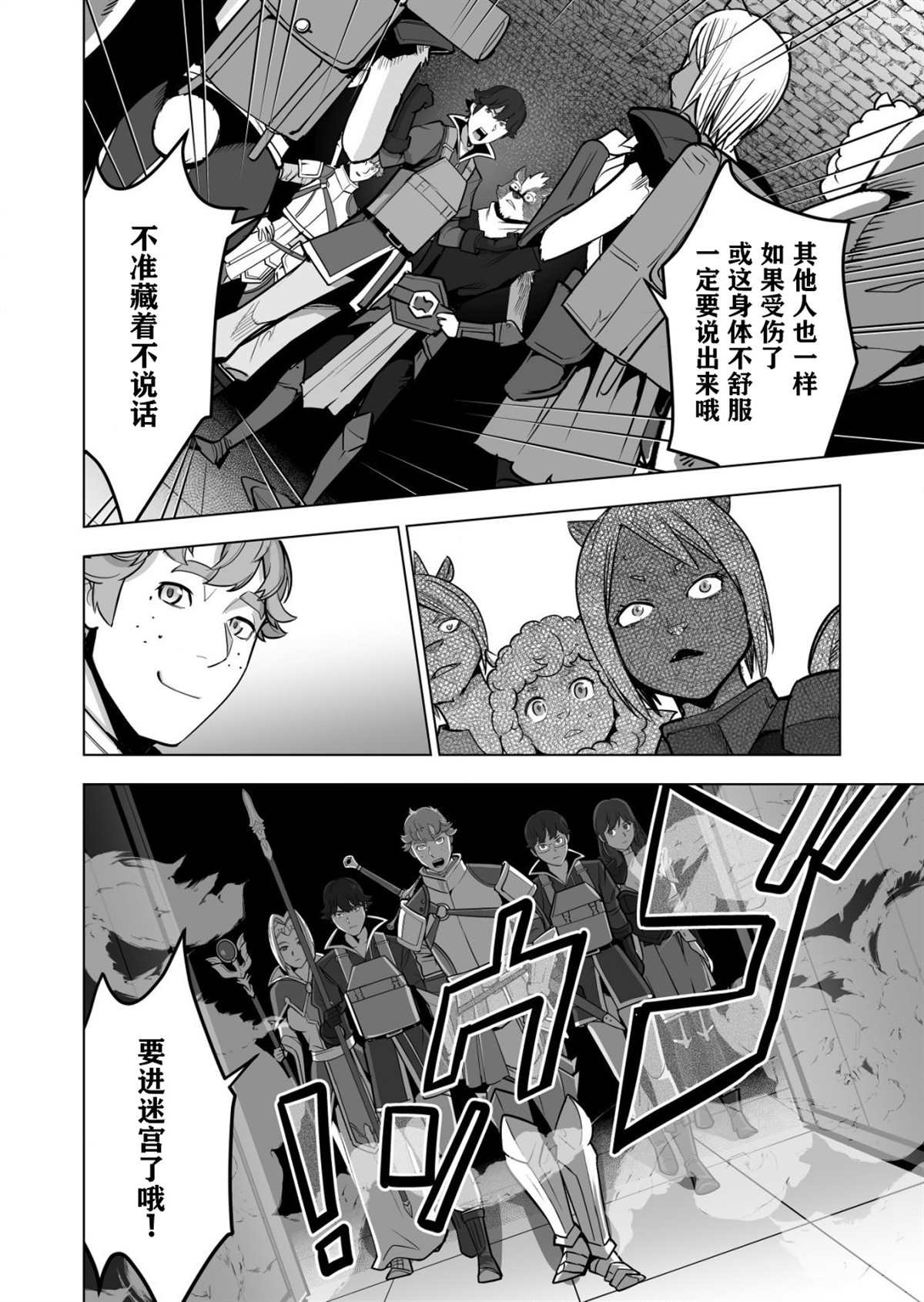 第41话