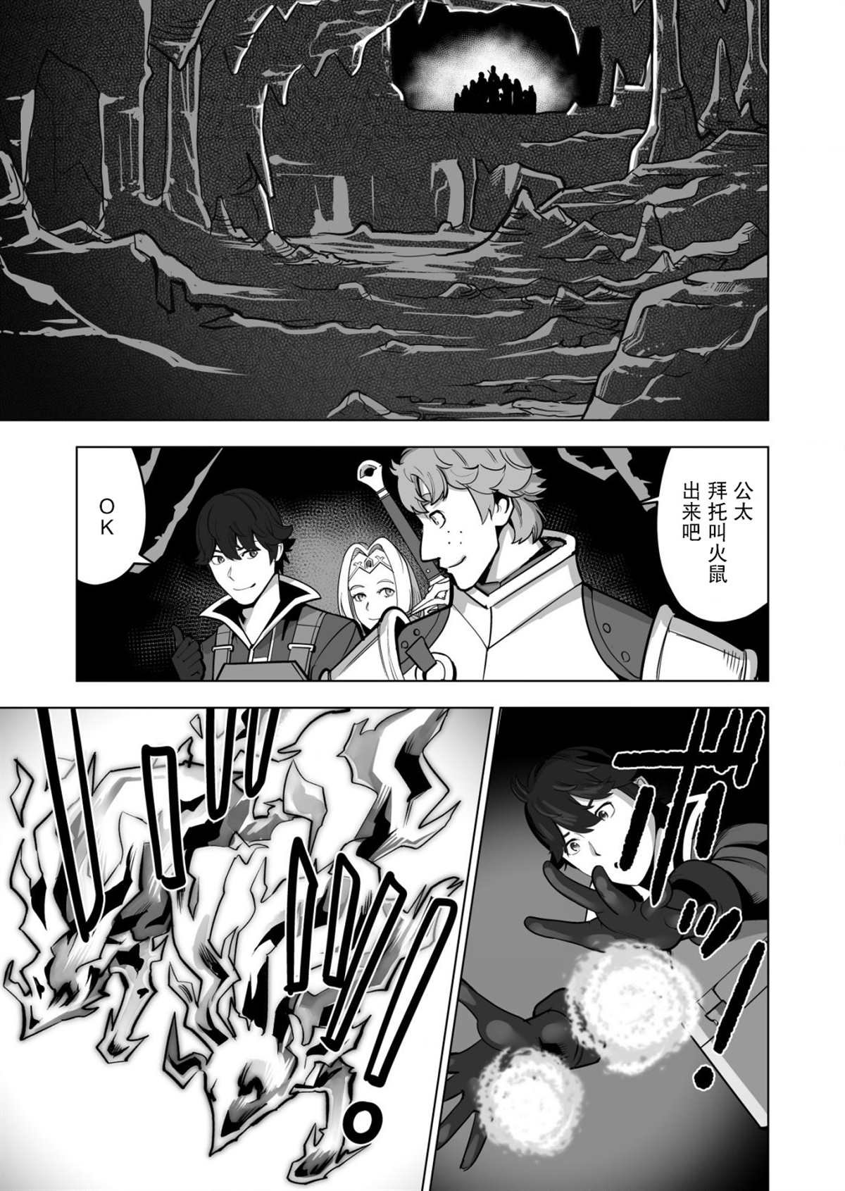 第41话