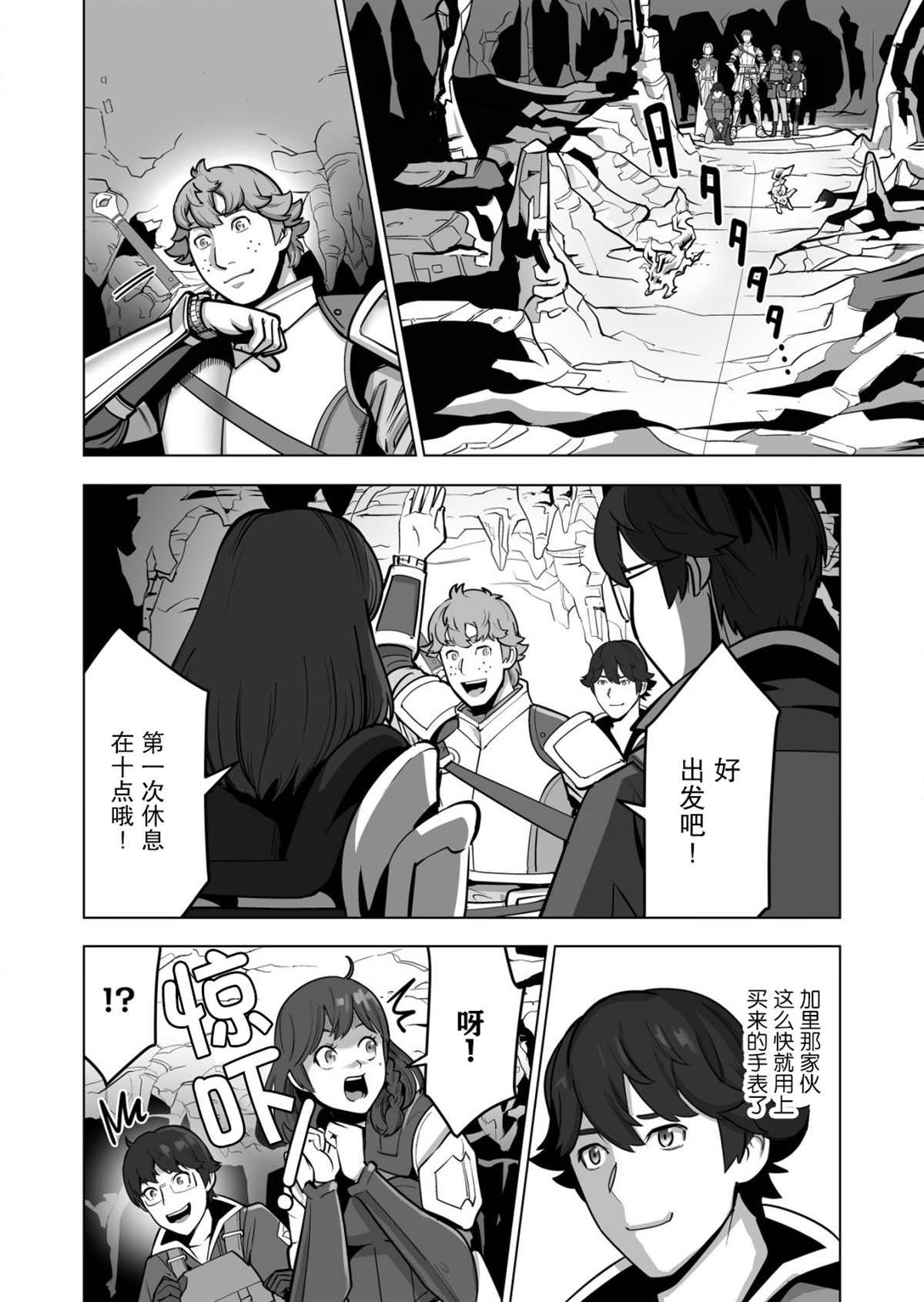 第41话