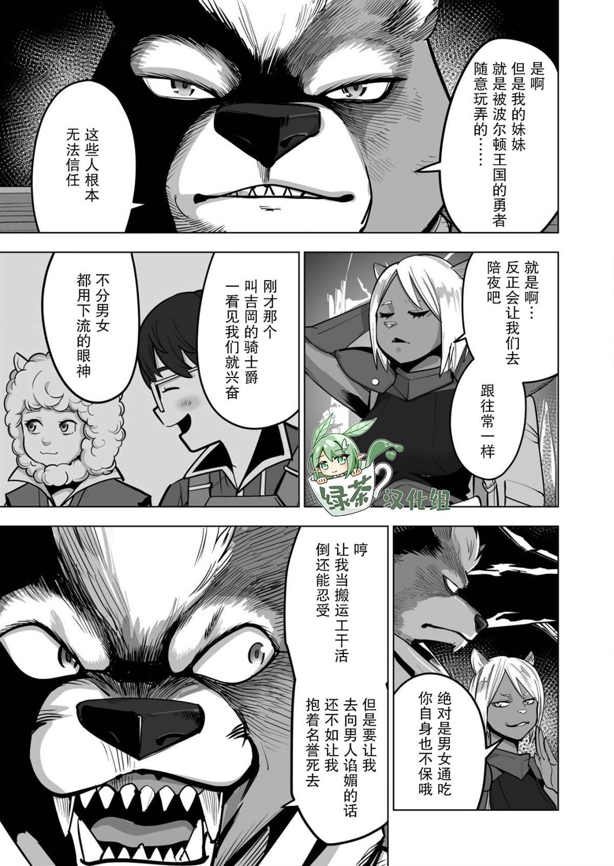 第41话