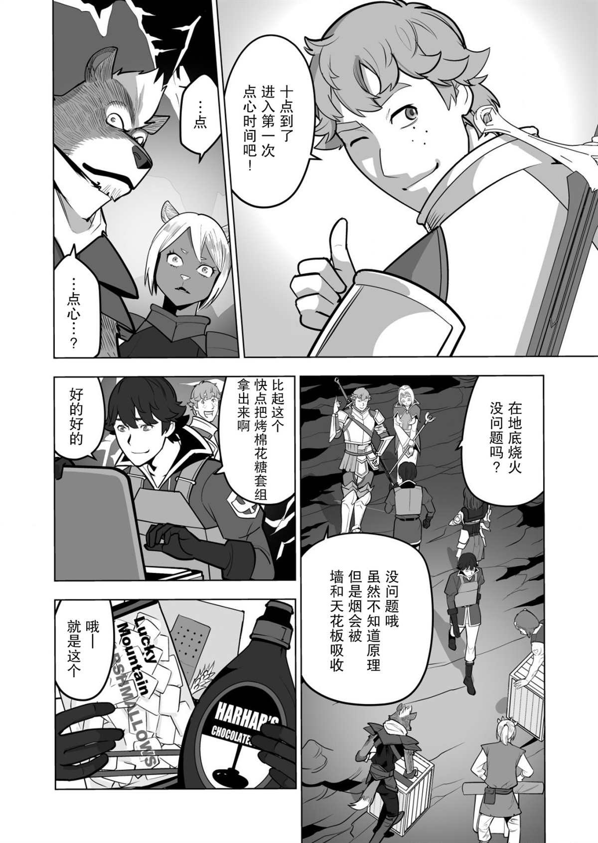 第41话