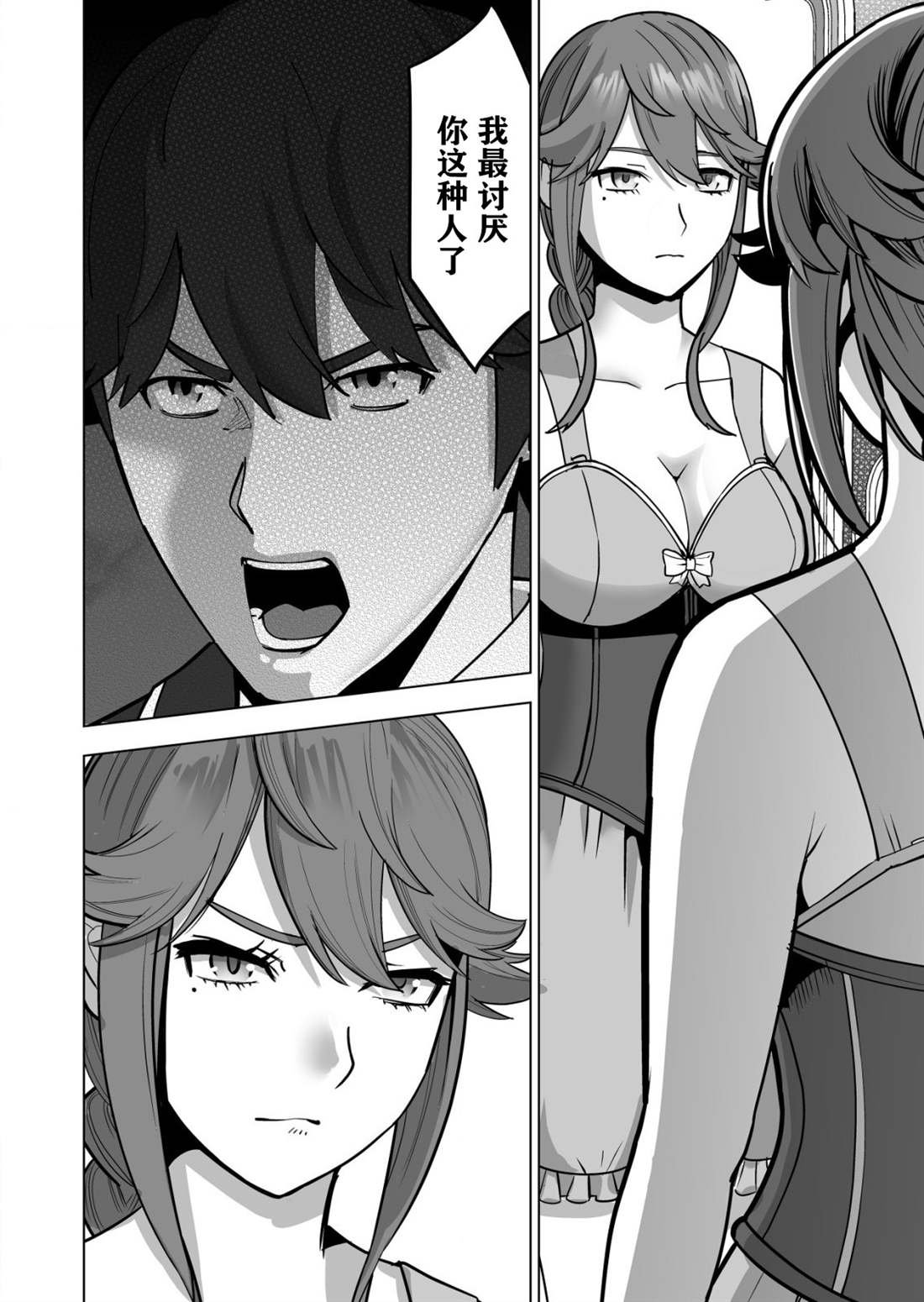 第42话