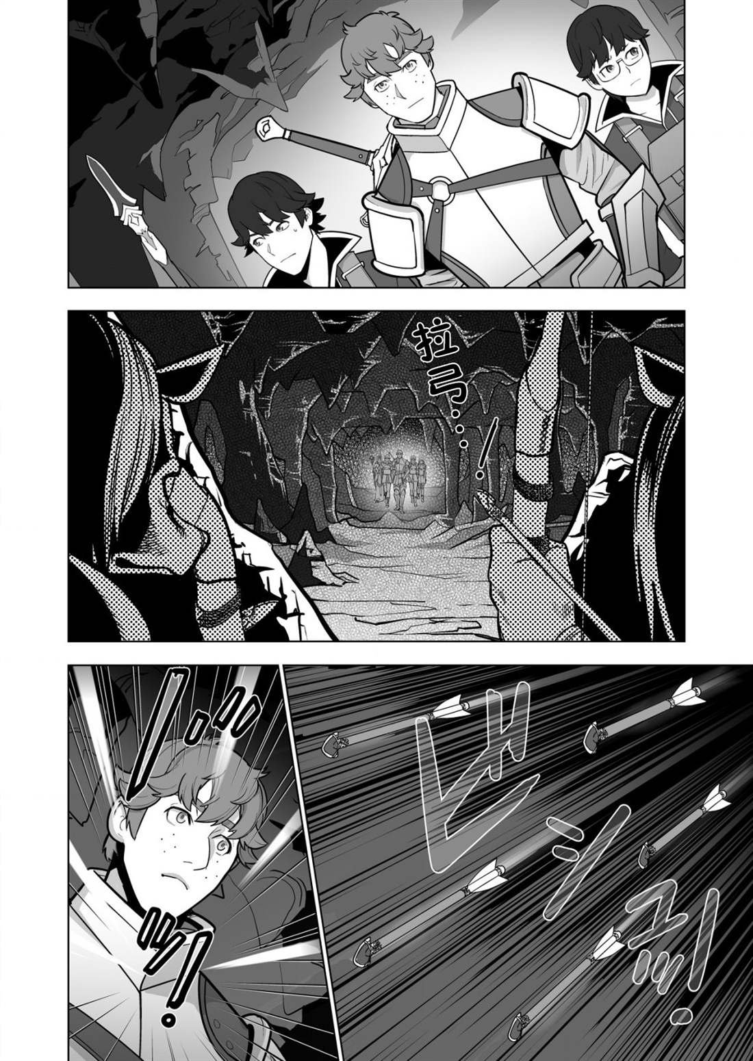 第42话