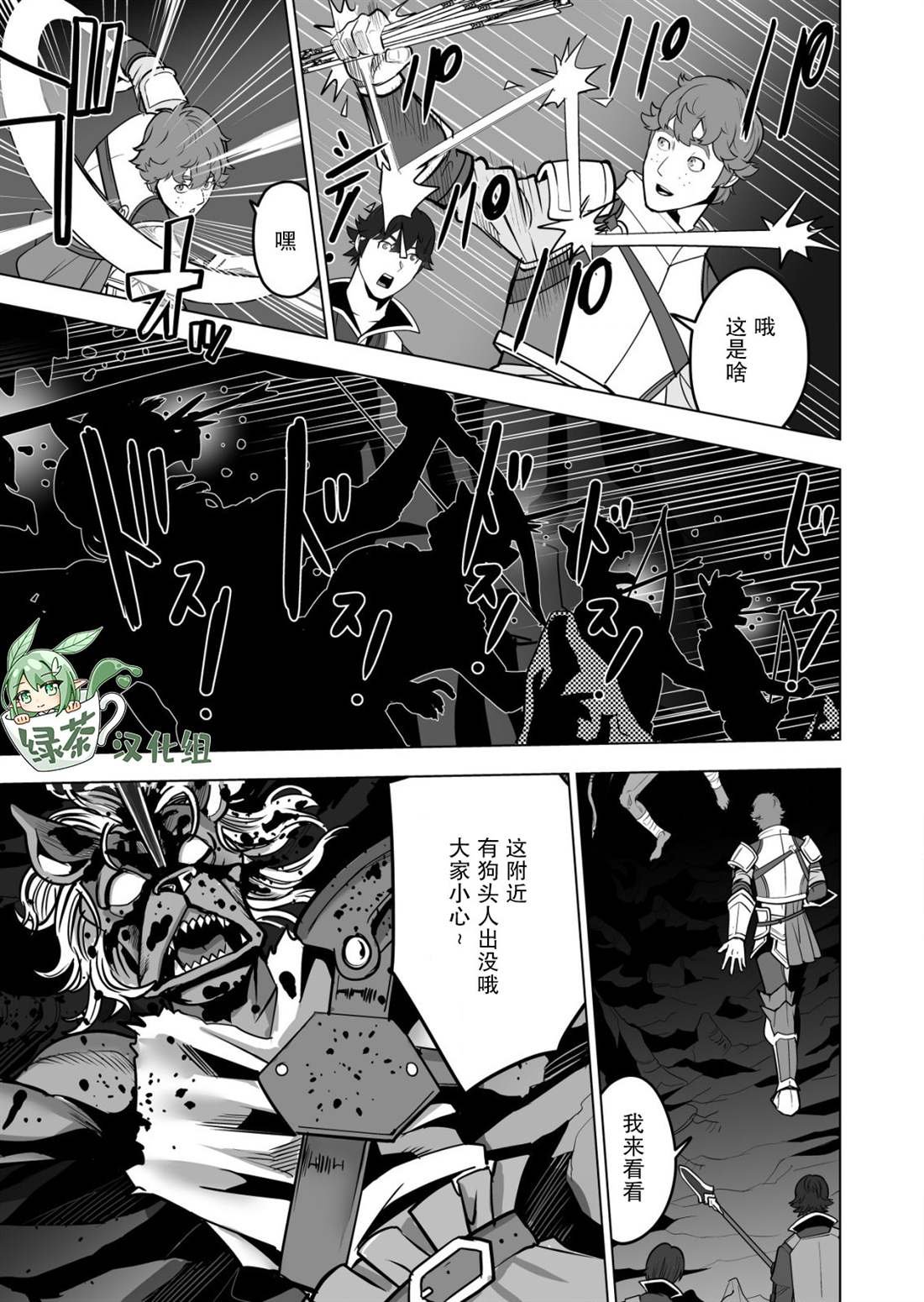 第42话