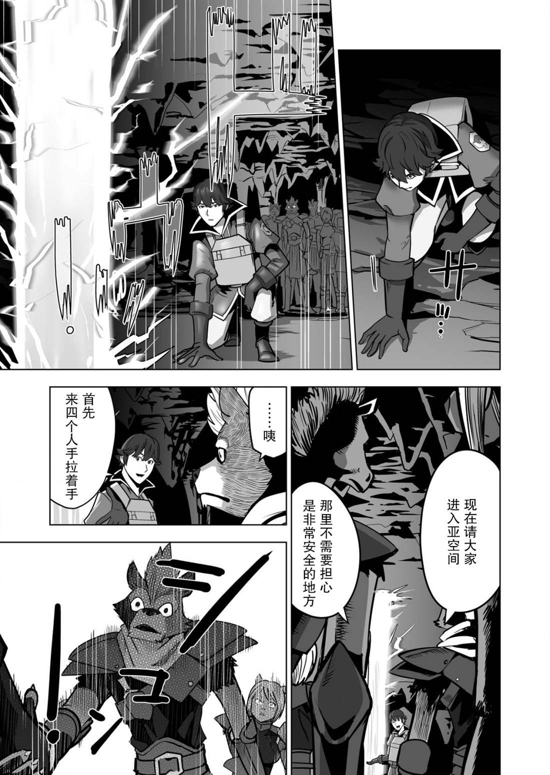 第42话