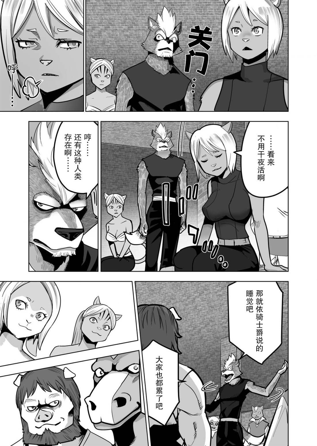 第42话