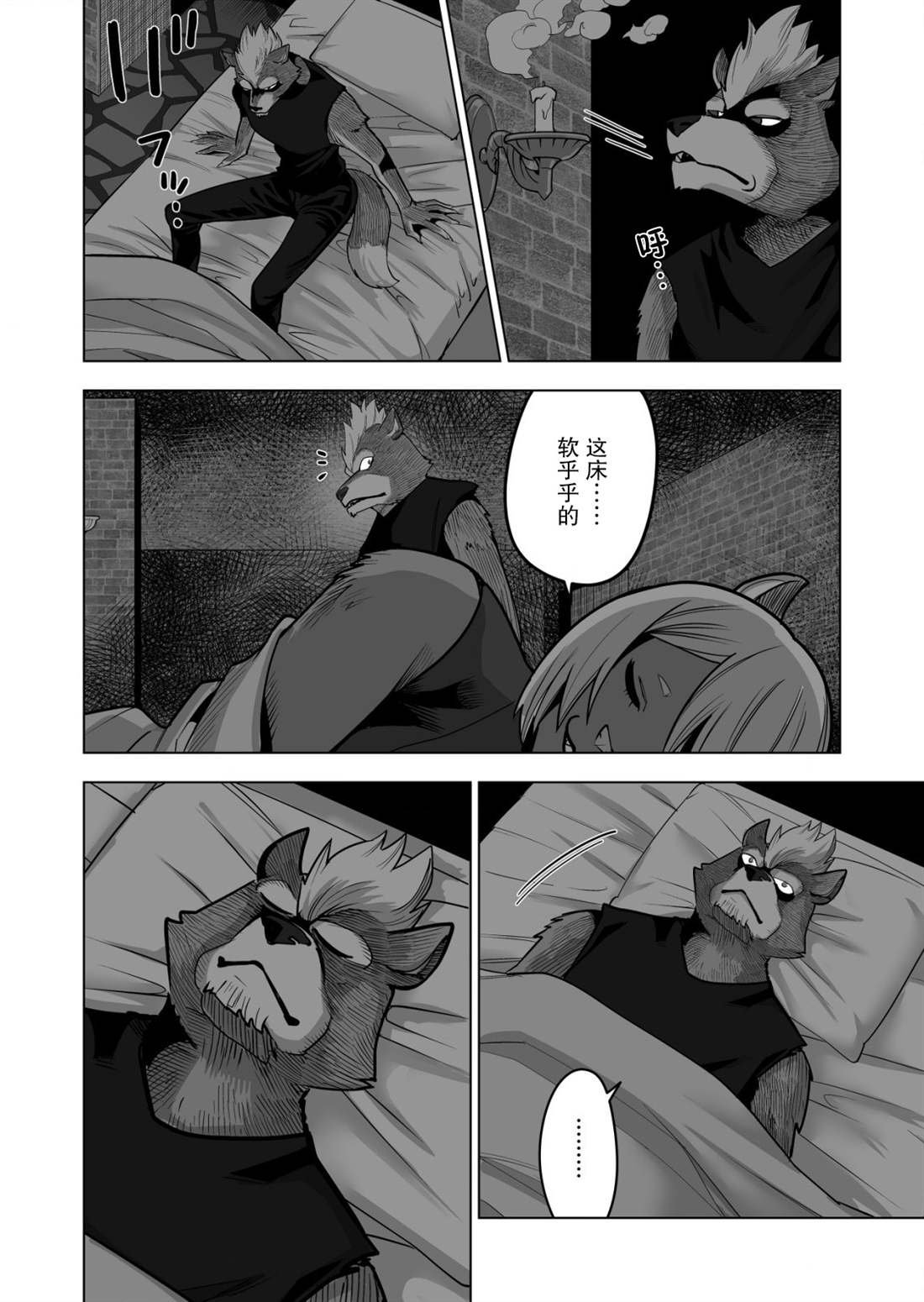 第42话