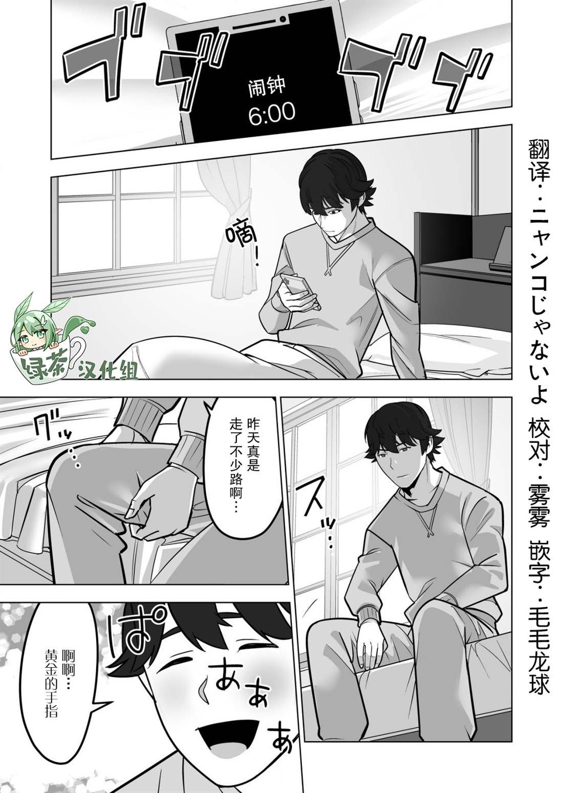 第42话