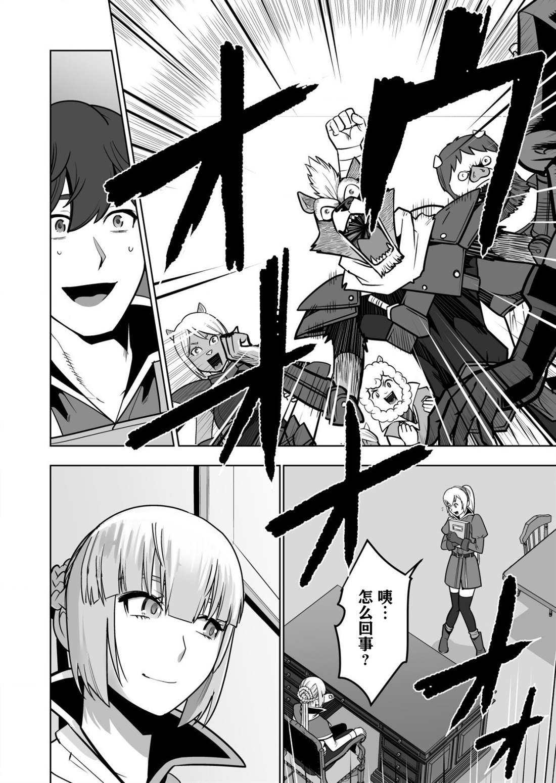 第42话