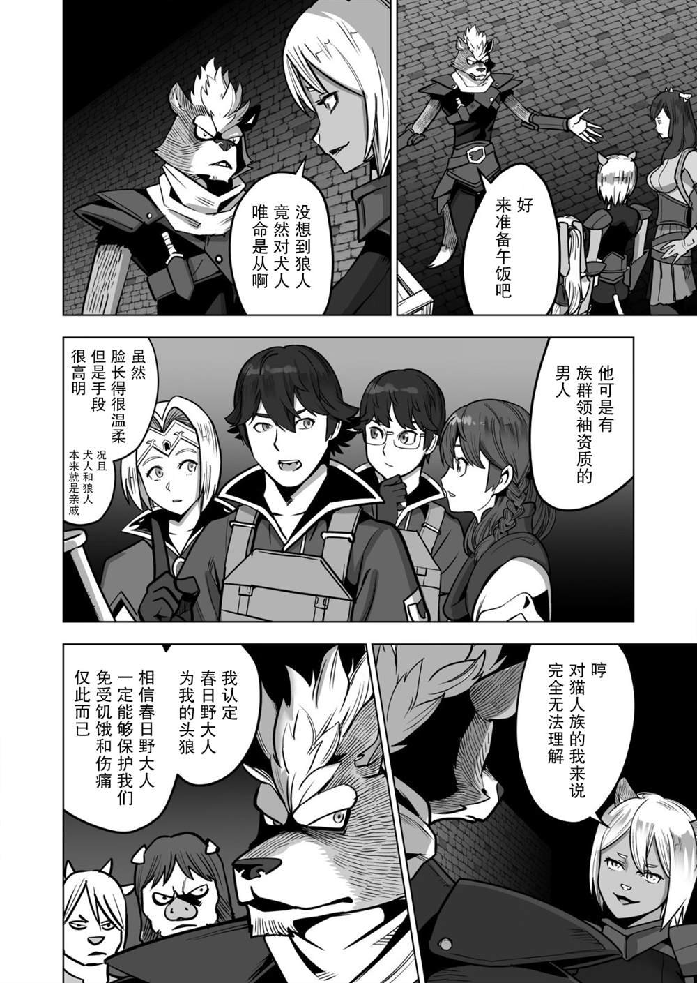 第43话