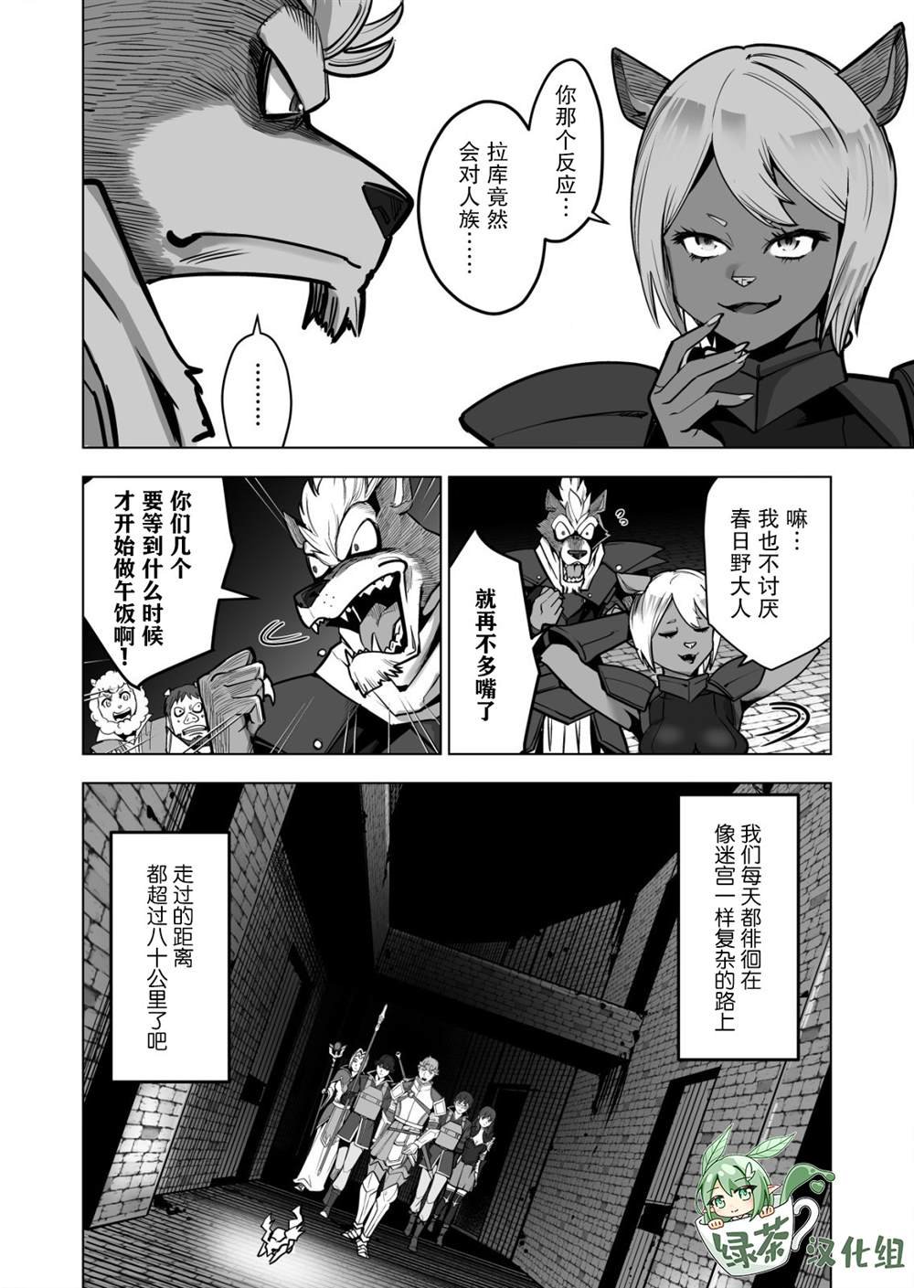 第43话