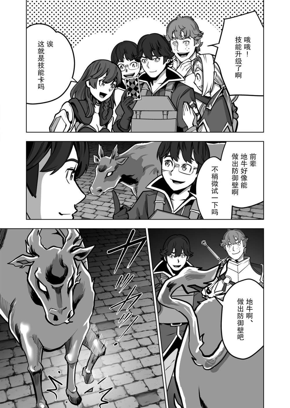 第43话