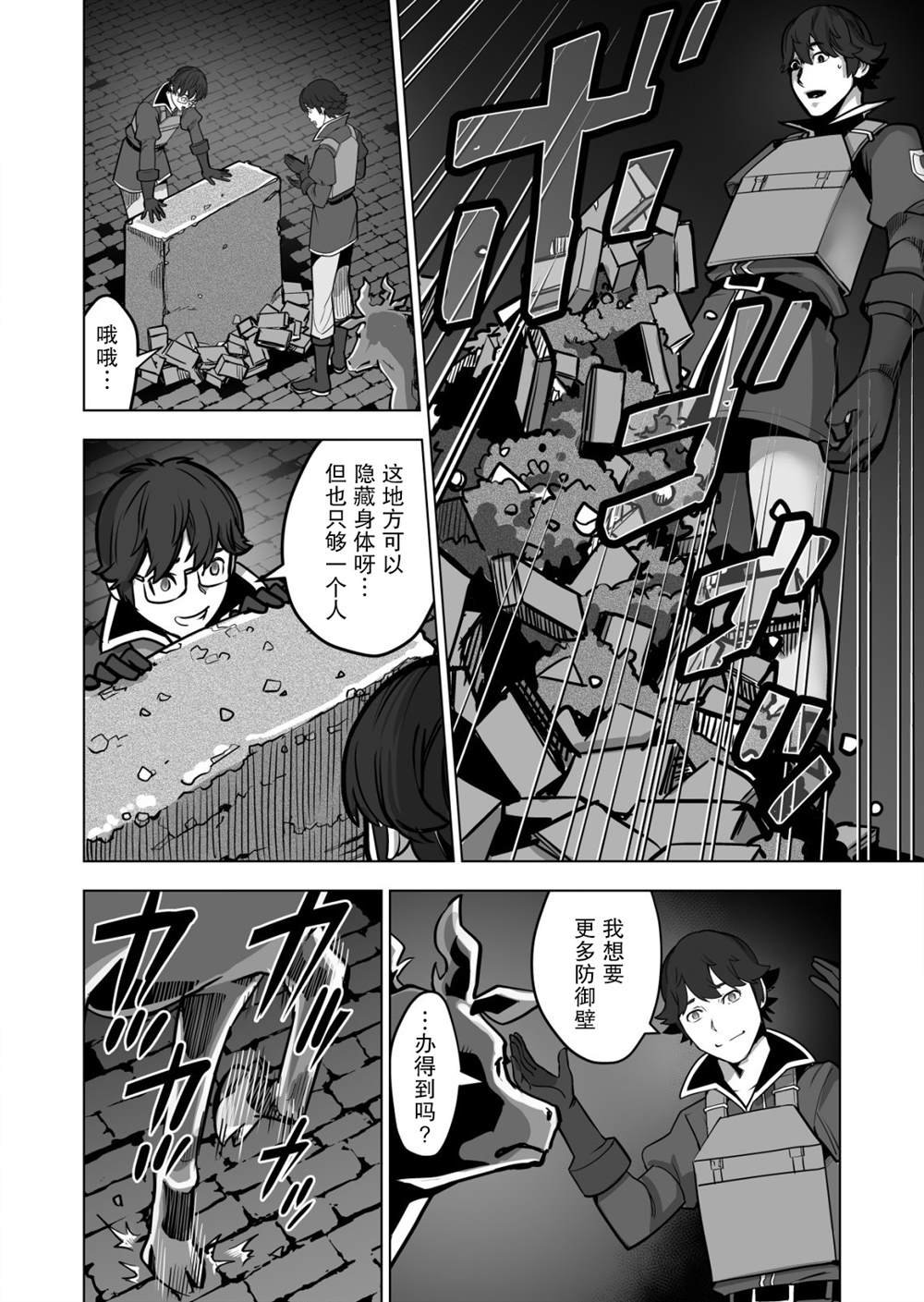 第43话