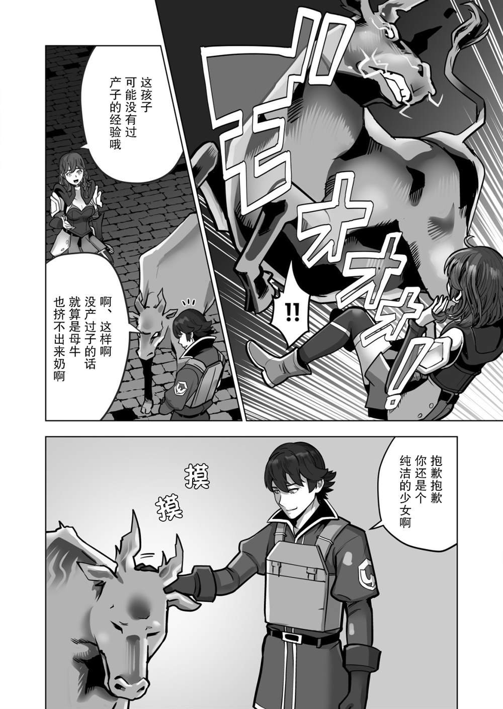 第43话