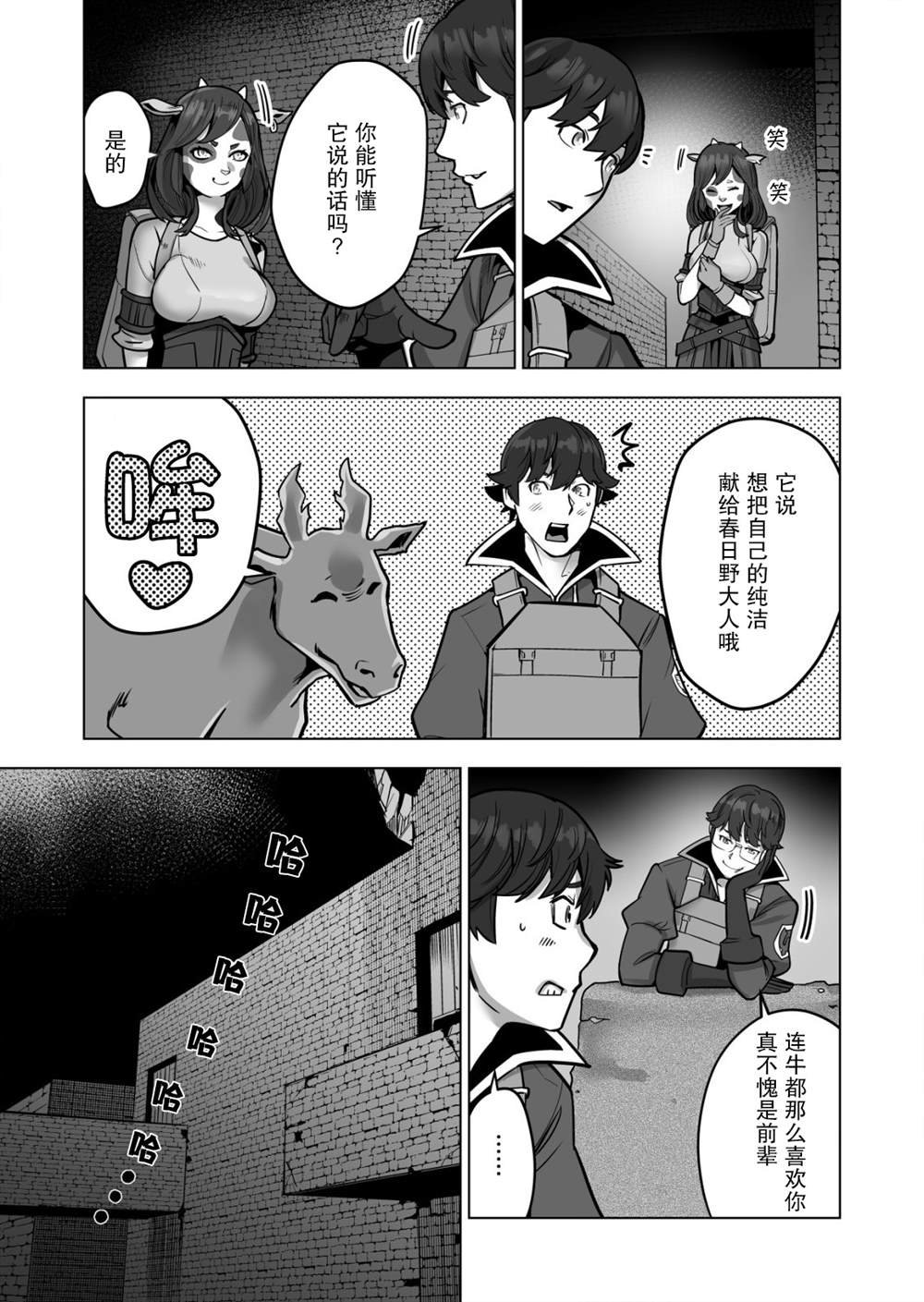 第43话