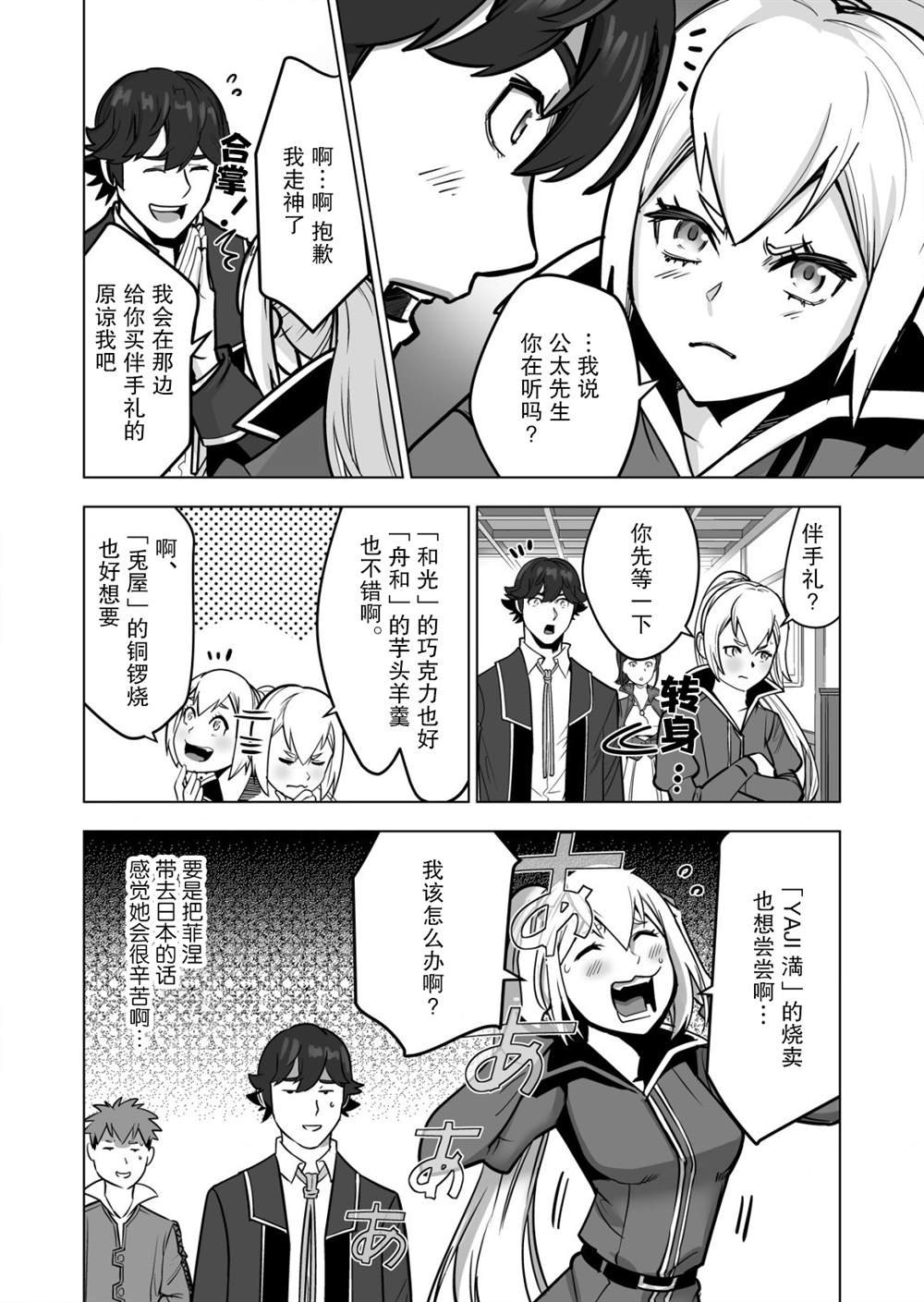 第43话