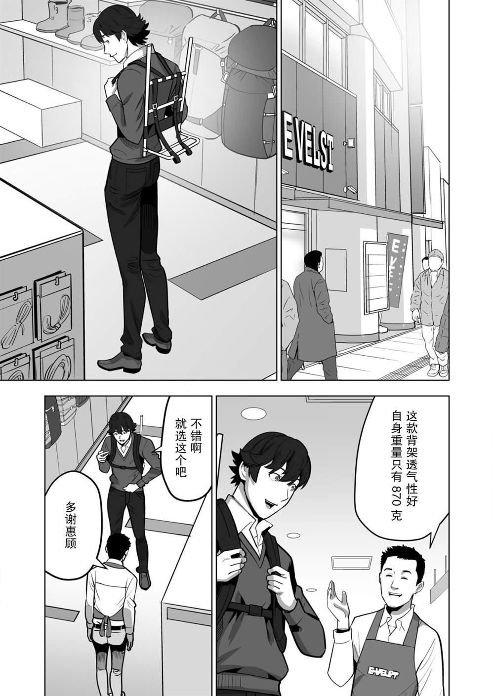 第43话