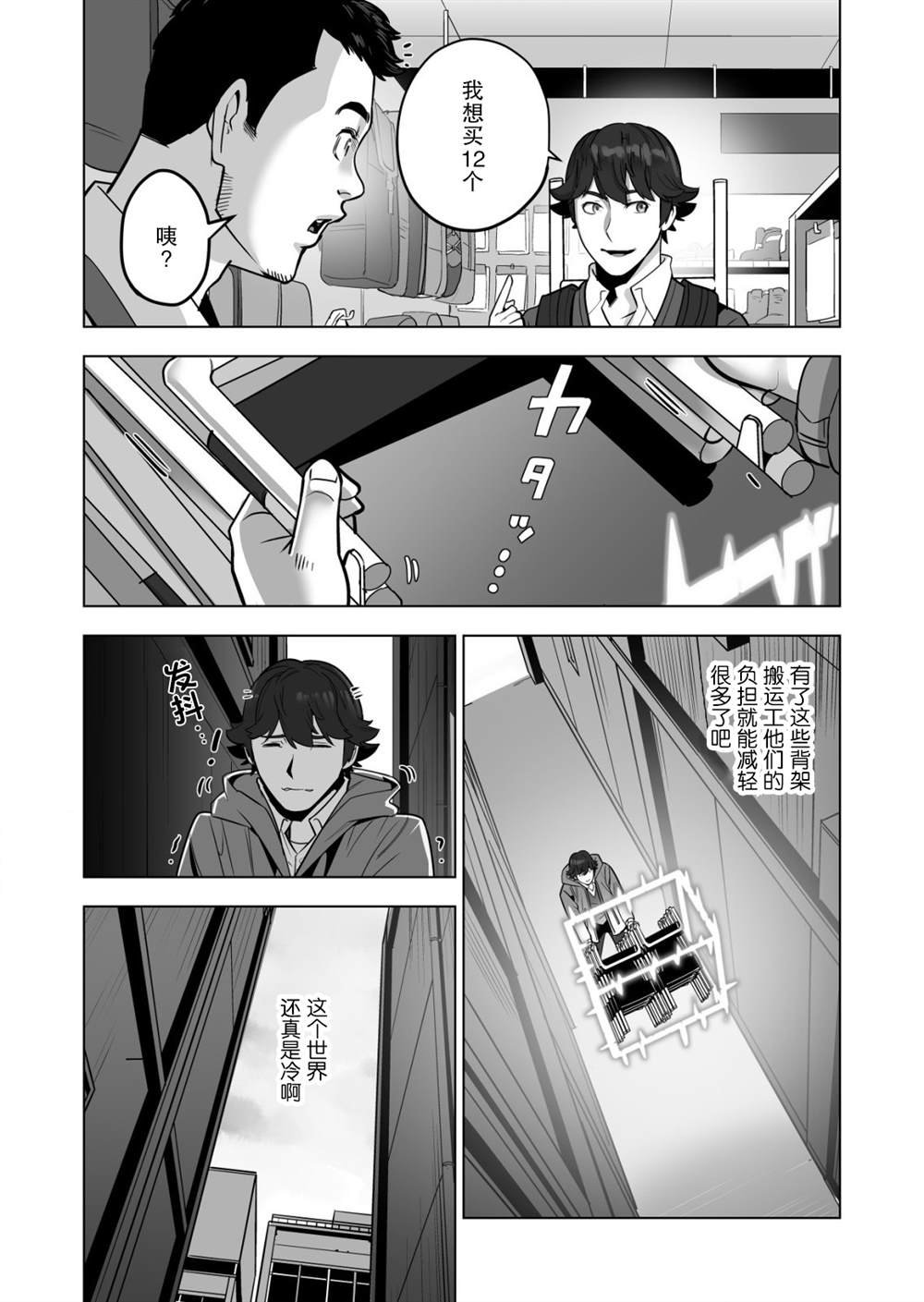 第43话