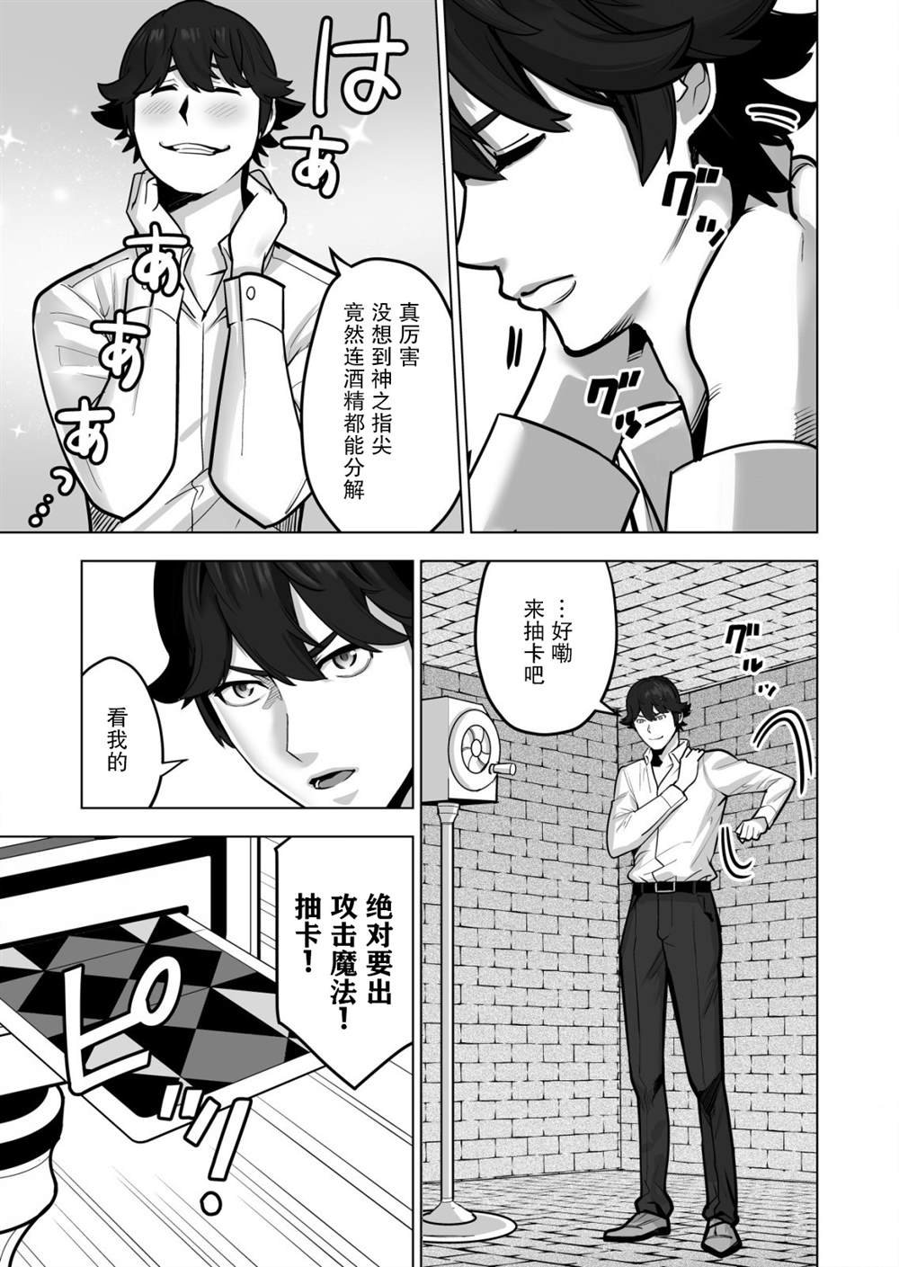第43话