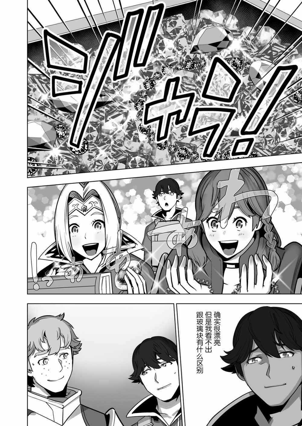 第44话