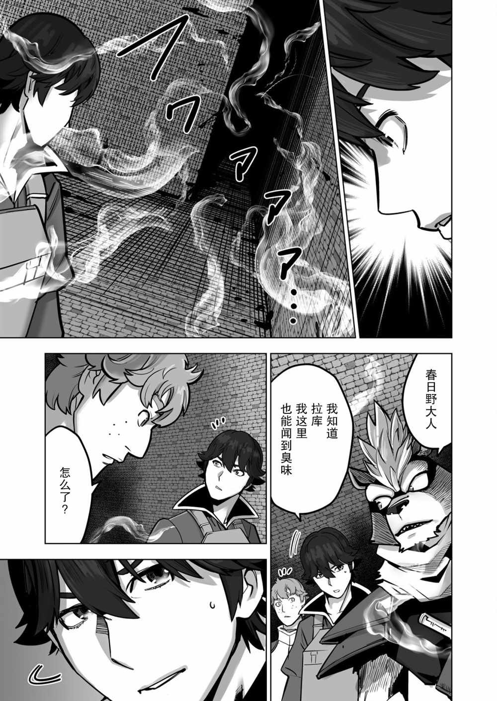 第44话