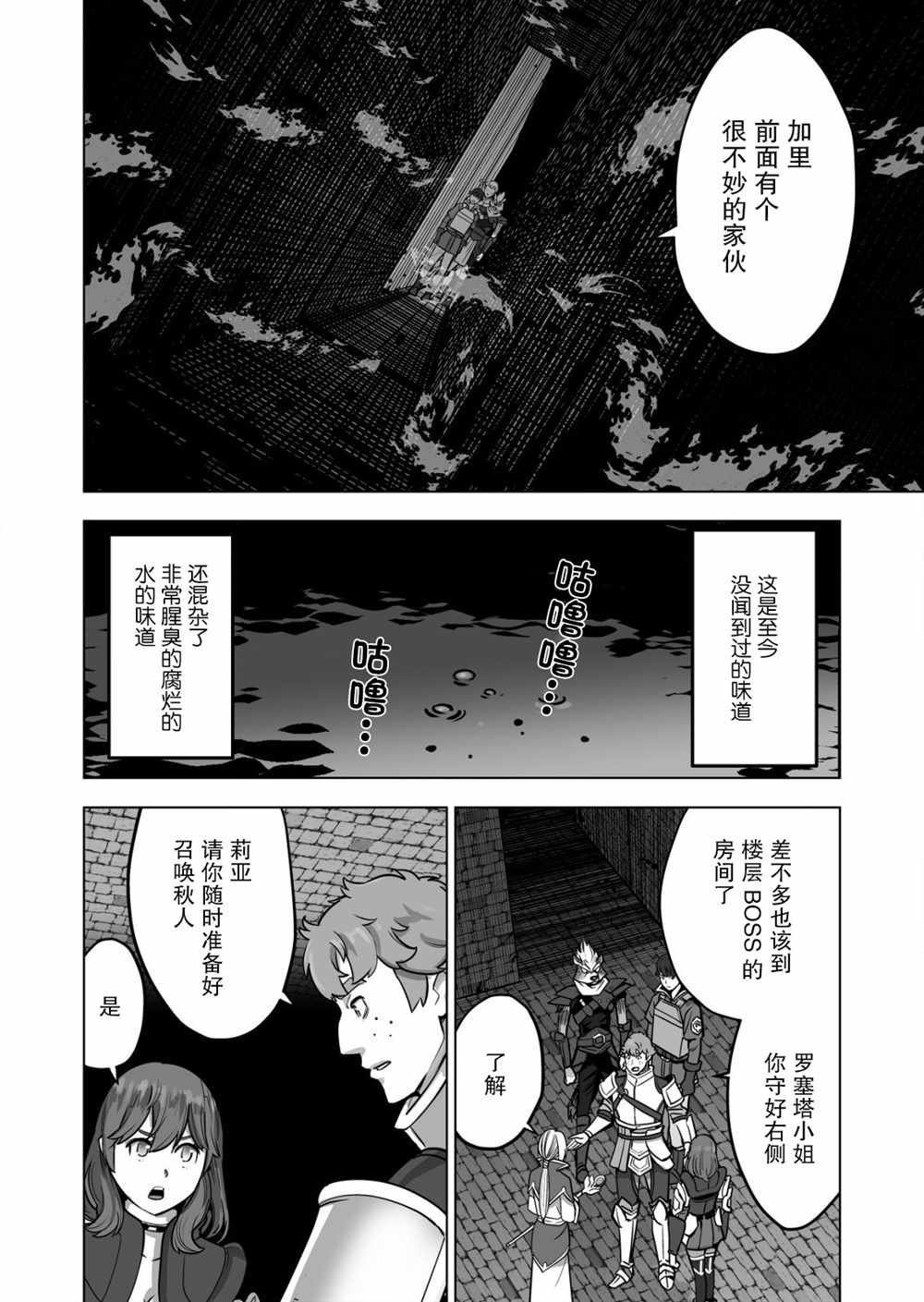 第44话