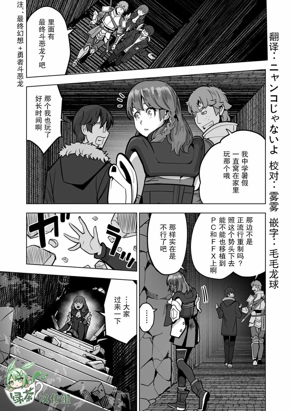 第44话