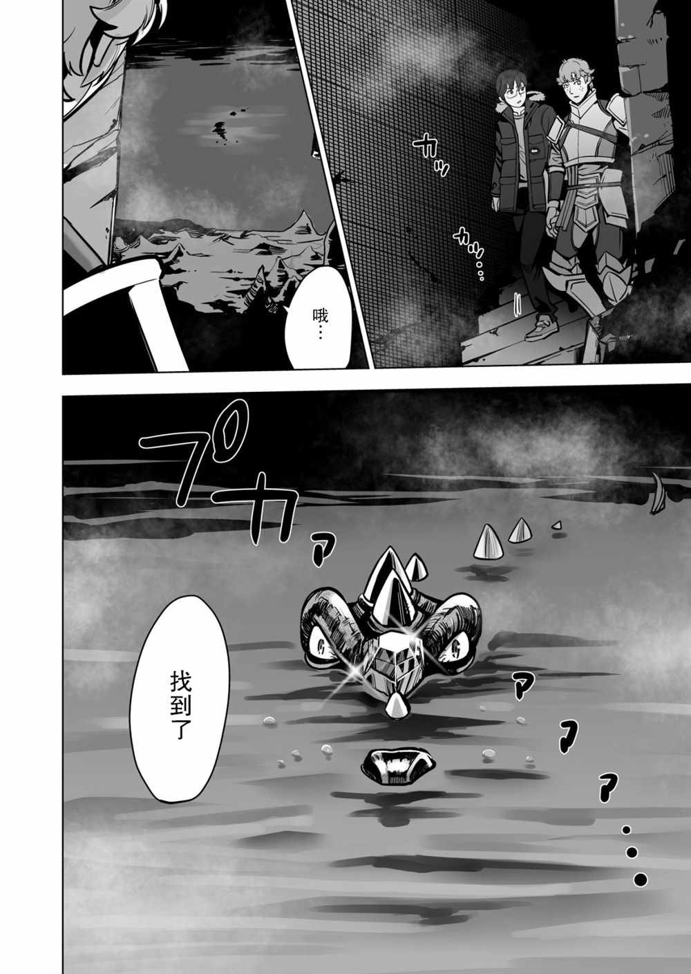 第44话
