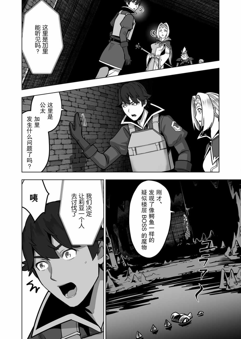 第44话