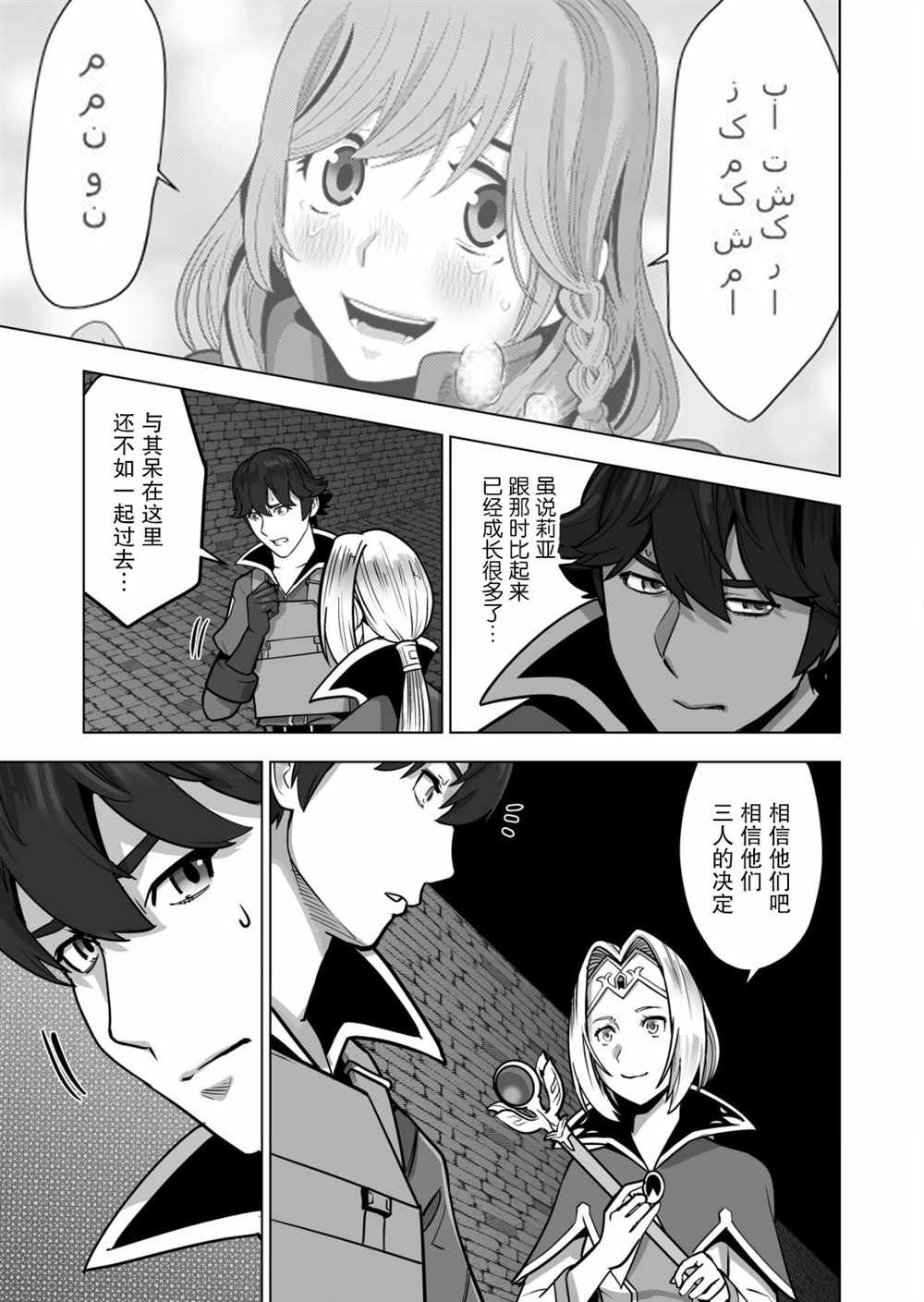 第44话